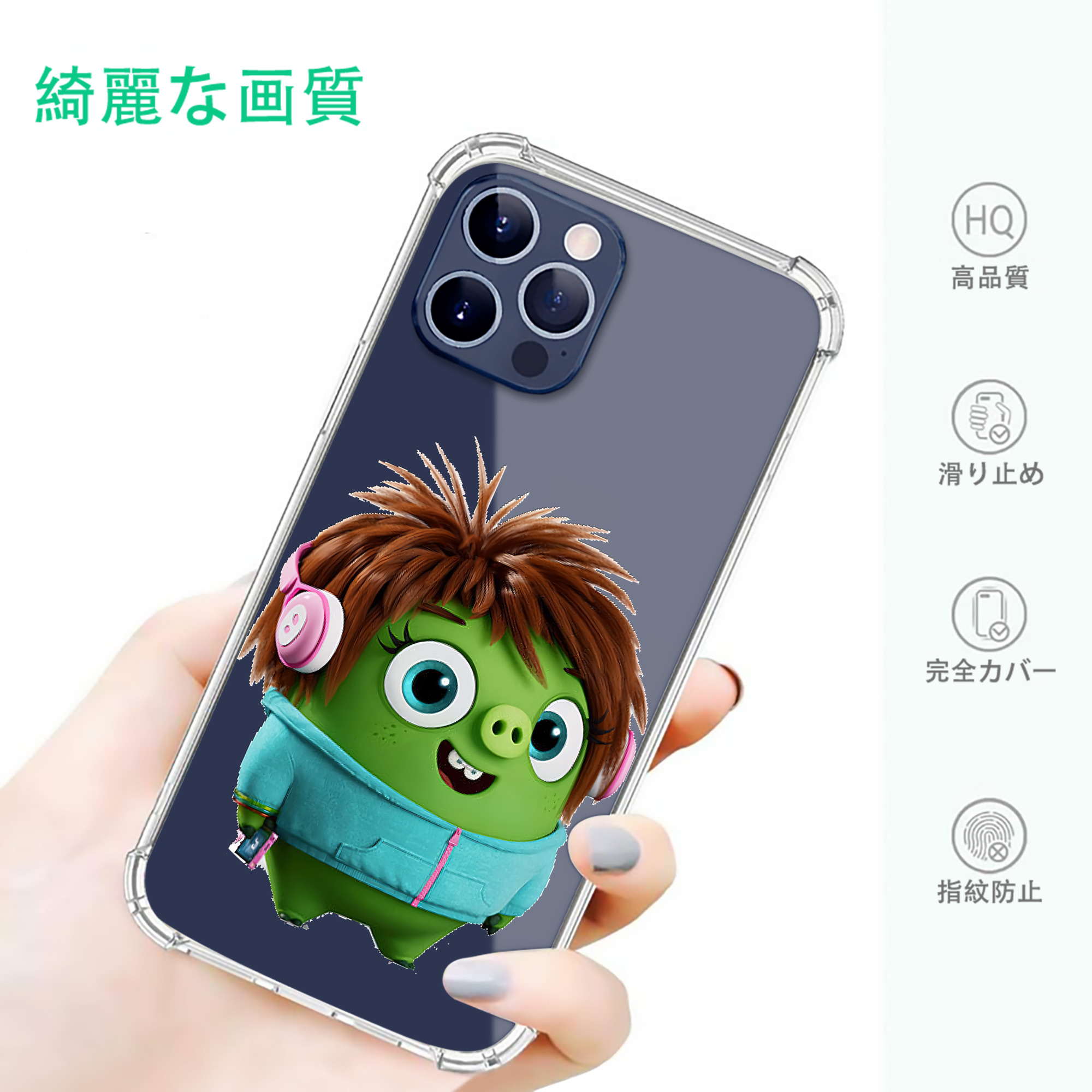 一般的なイメージ