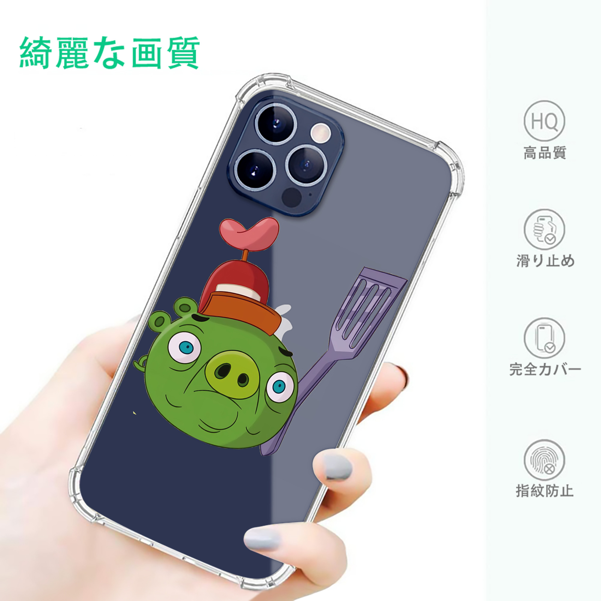 一般的なイメージ