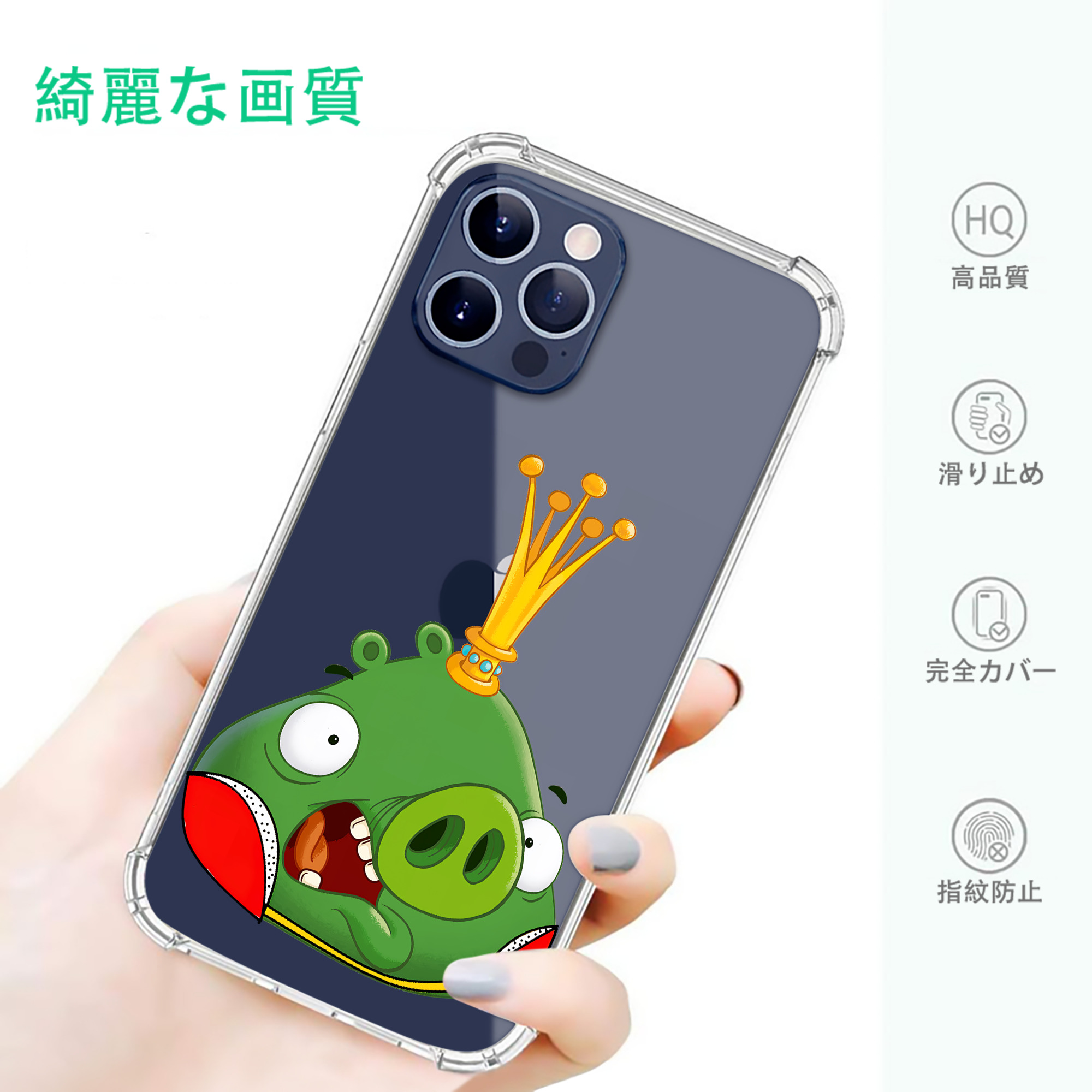 一般的なイメージ