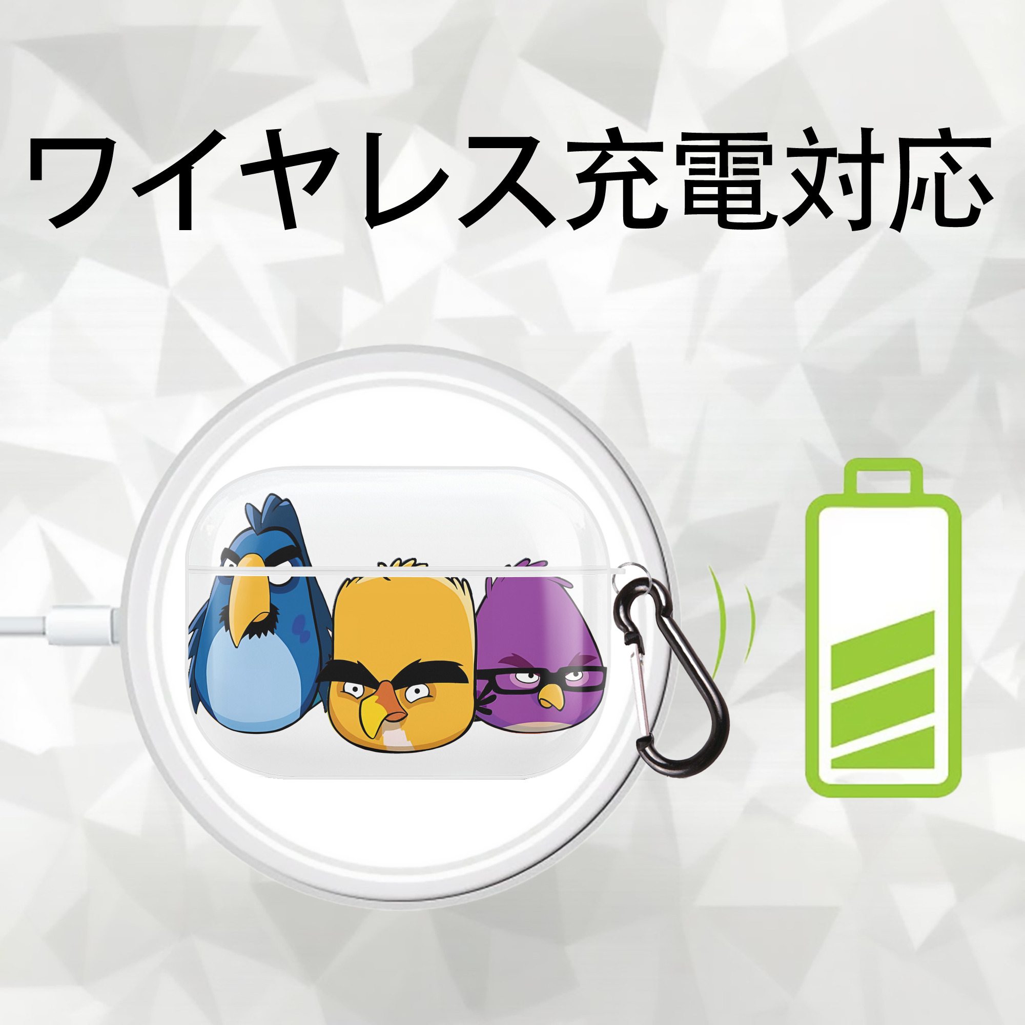Angry Birds アングリーバード 【AirPods Pro用】ハードシェル保護ケース 耐衝撃・防指紋・カラビナ付き商品仕様