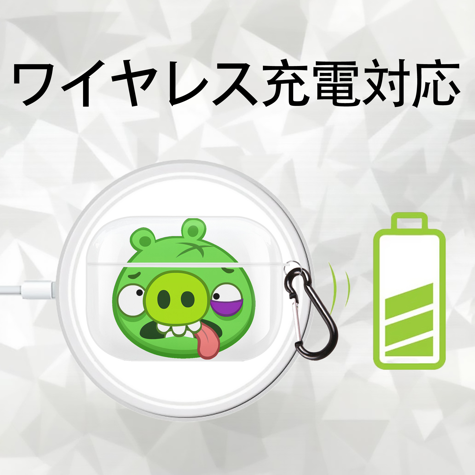 Angry Birds アングリーバード 【AirPods Pro用】ハードシェル保護ケース 耐衝撃・防指紋・カラビナ付き商品仕様