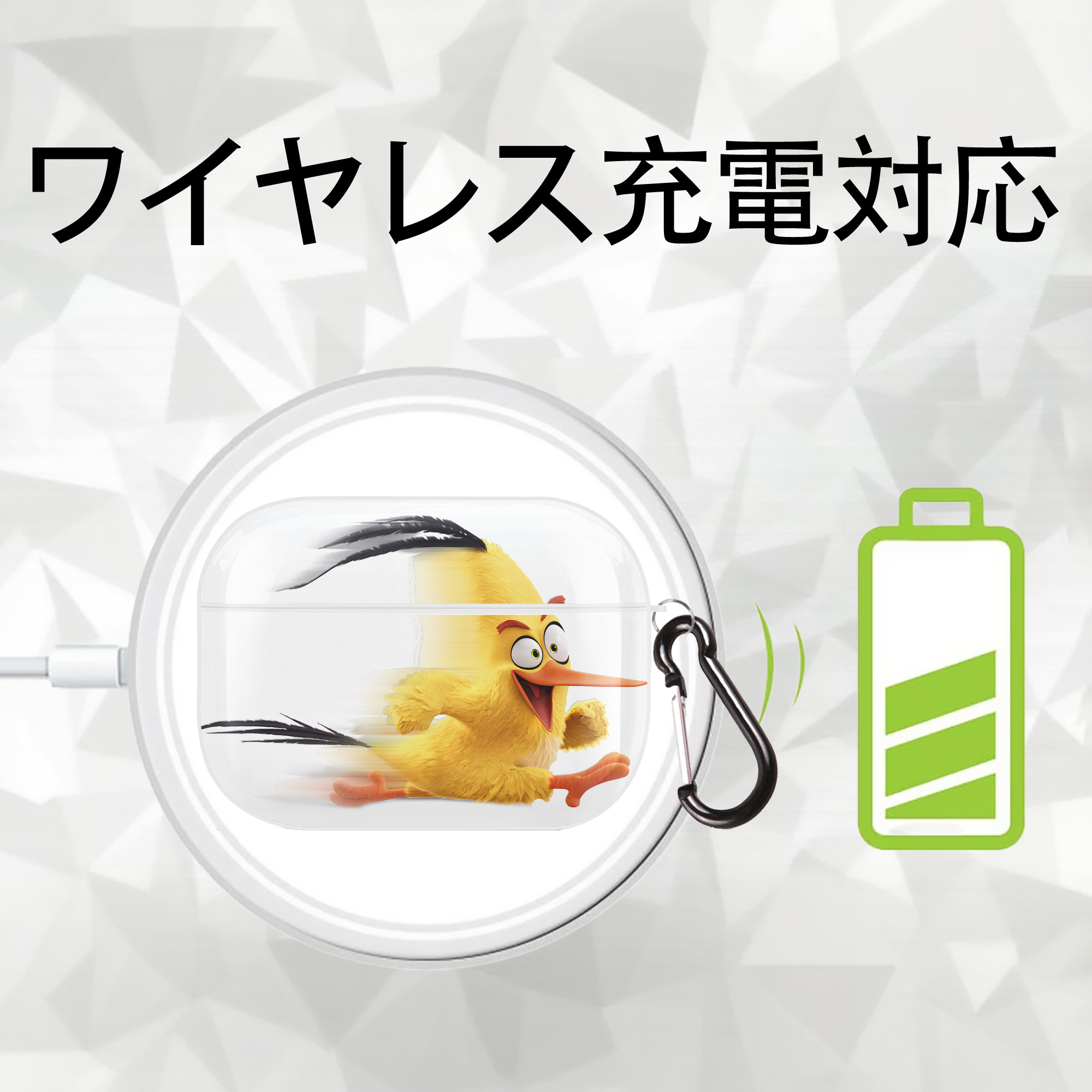 Angry Birds アングリーバード 【AirPods Pro用】ハードシェル保護ケース 耐衝撃・防指紋・カラビナ付き商品仕様