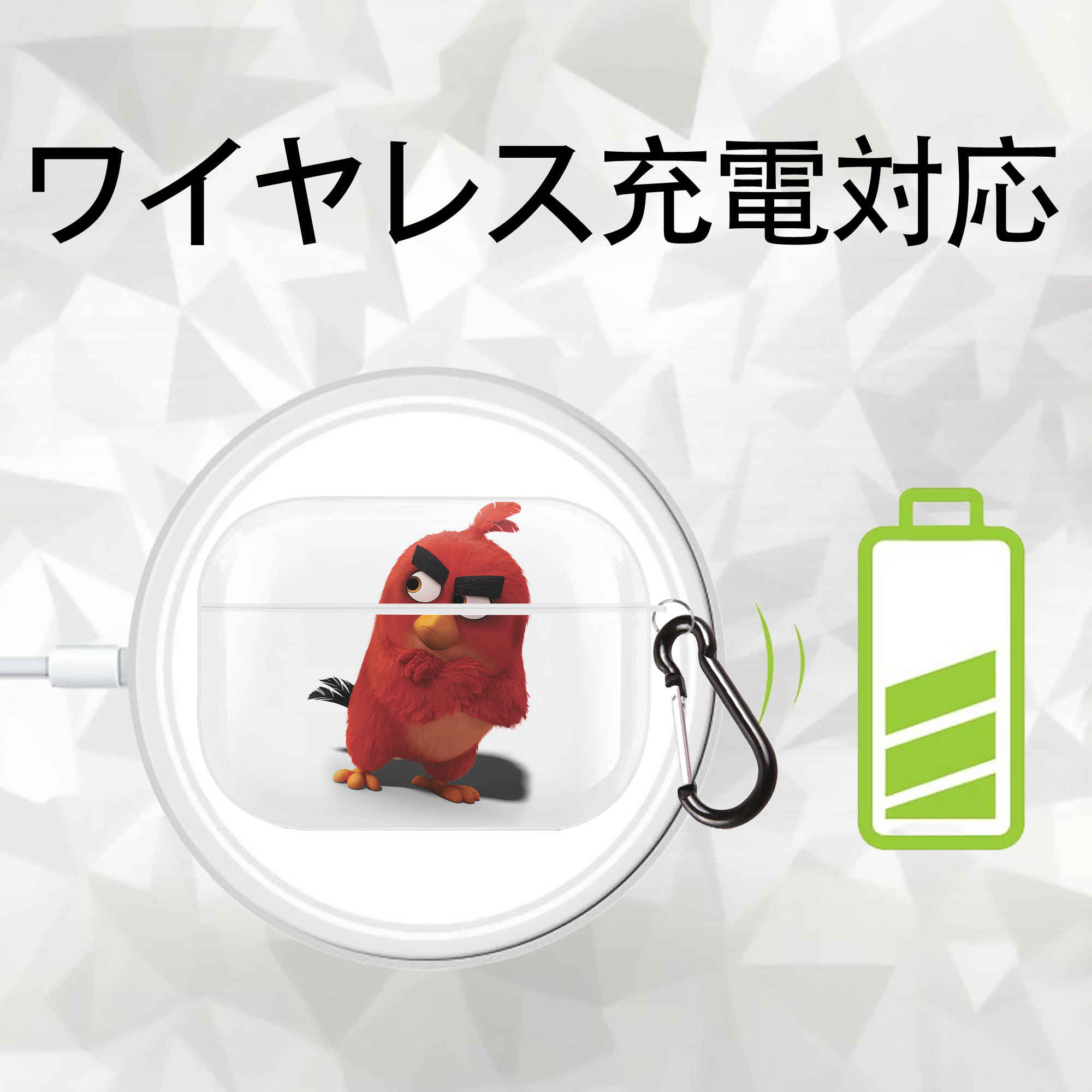 Angry Birds アングリーバード 【AirPods Pro用】ハードシェル保護ケース 耐衝撃・防指紋・カラビナ付き商品仕様