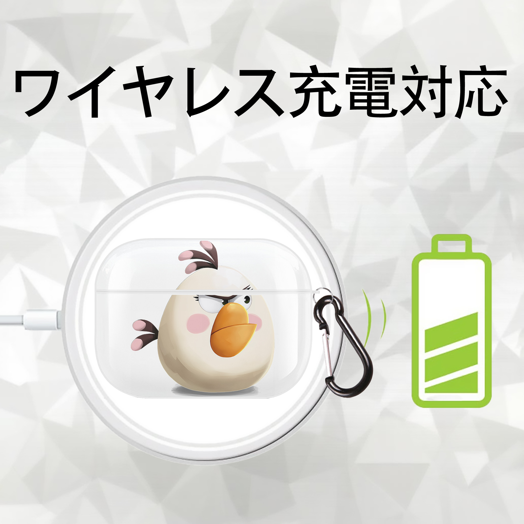 Angry Birds アングリーバード 【AirPods Pro用】ハードシェル保護ケース 耐衝撃・防指紋・カラビナ付き商品仕様