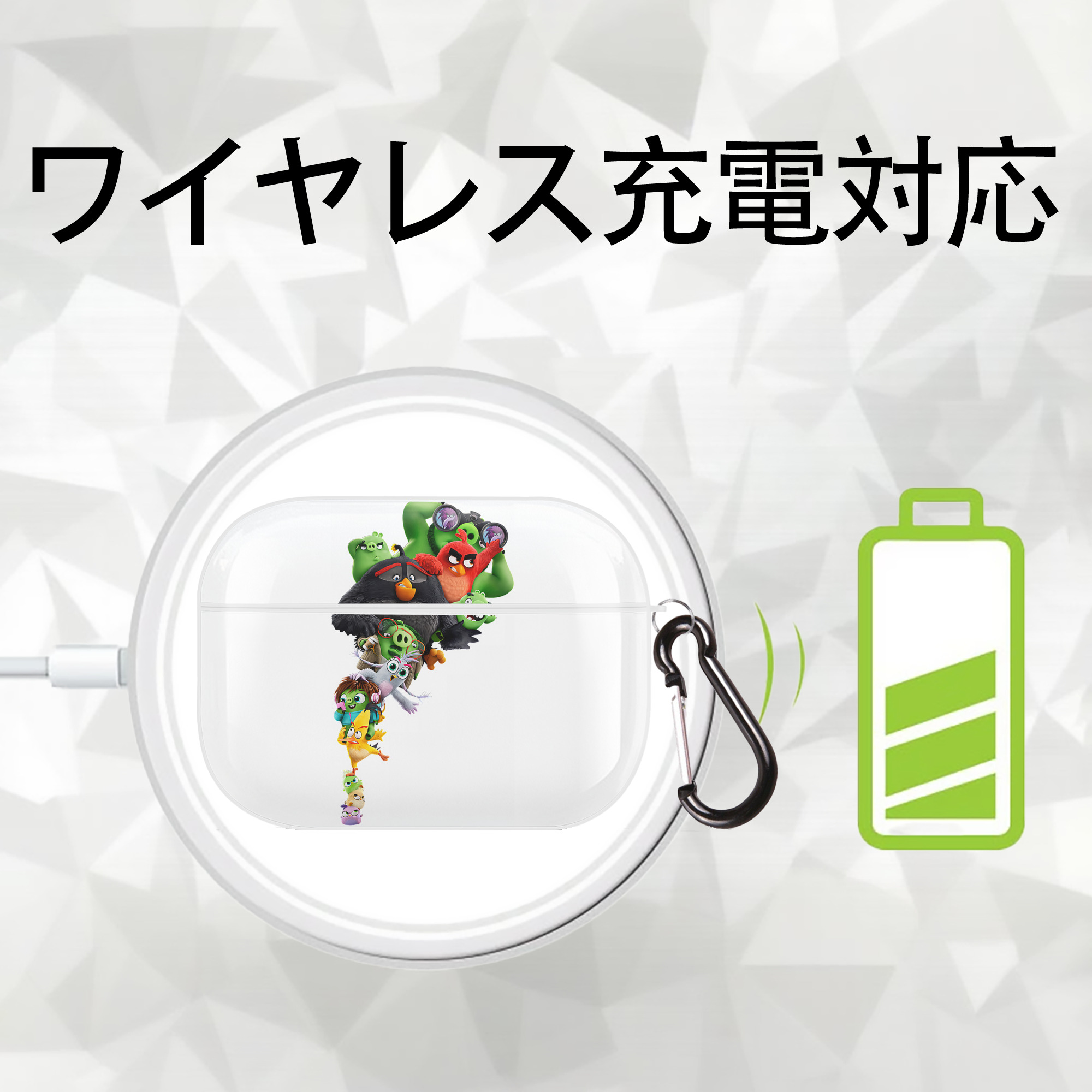 Angry Birds アングリーバード 【AirPods Pro用】ハードシェル保護ケース 耐衝撃・防指紋・カラビナ付き商品仕様