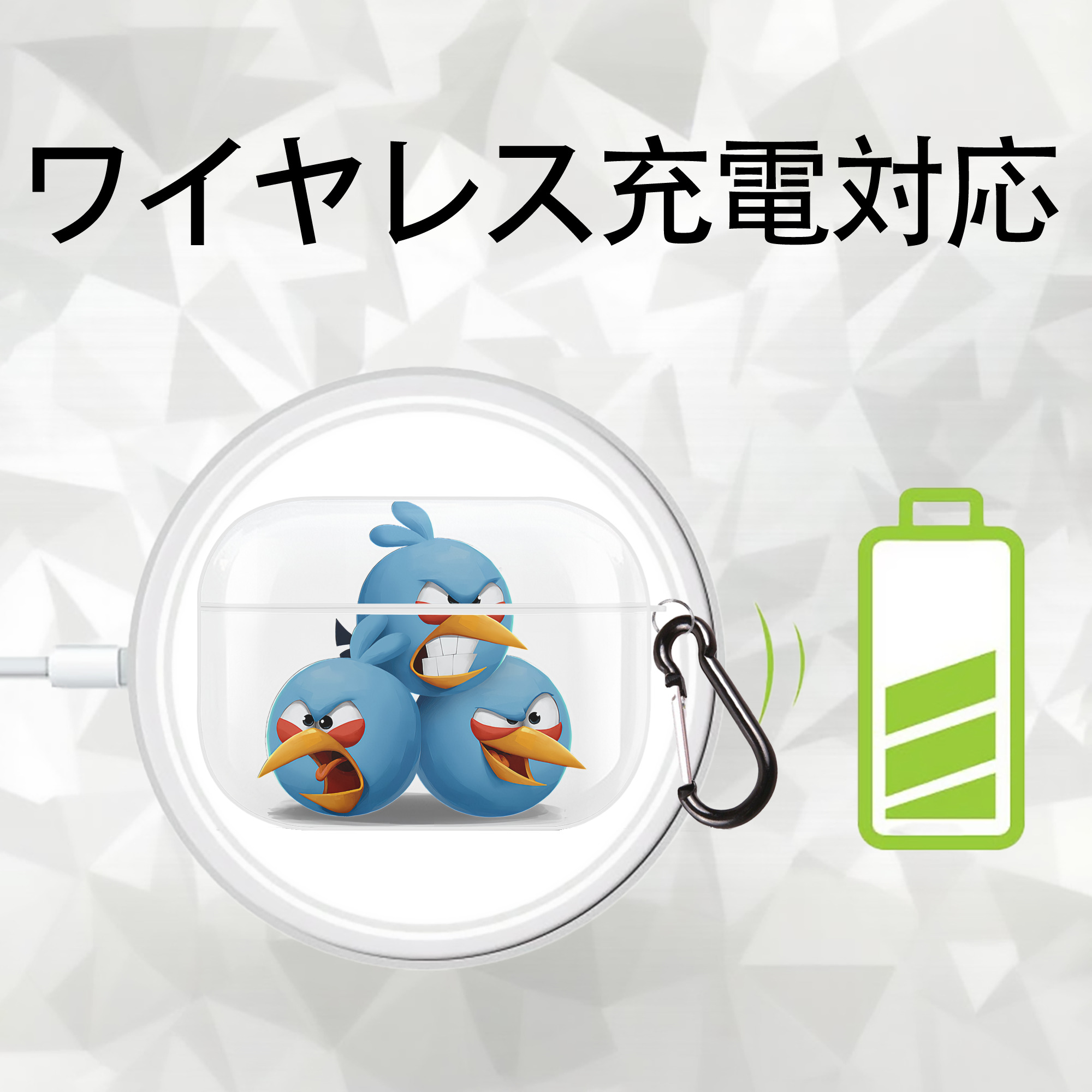 Angry Birds アングリーバード 【AirPods Pro用】ハードシェル保護ケース 耐衝撃・防指紋・カラビナ付き商品仕様