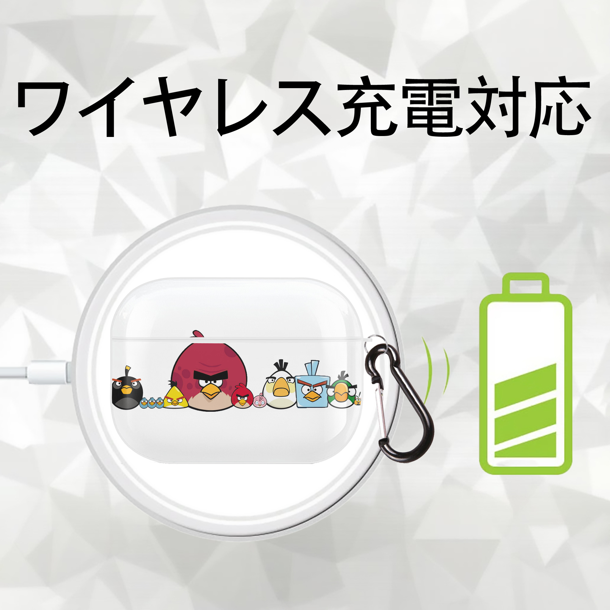 Angry Birds アングリーバード 【AirPods Pro用】ハードシェル保護ケース 耐衝撃・防指紋・カラビナ付き商品仕様
