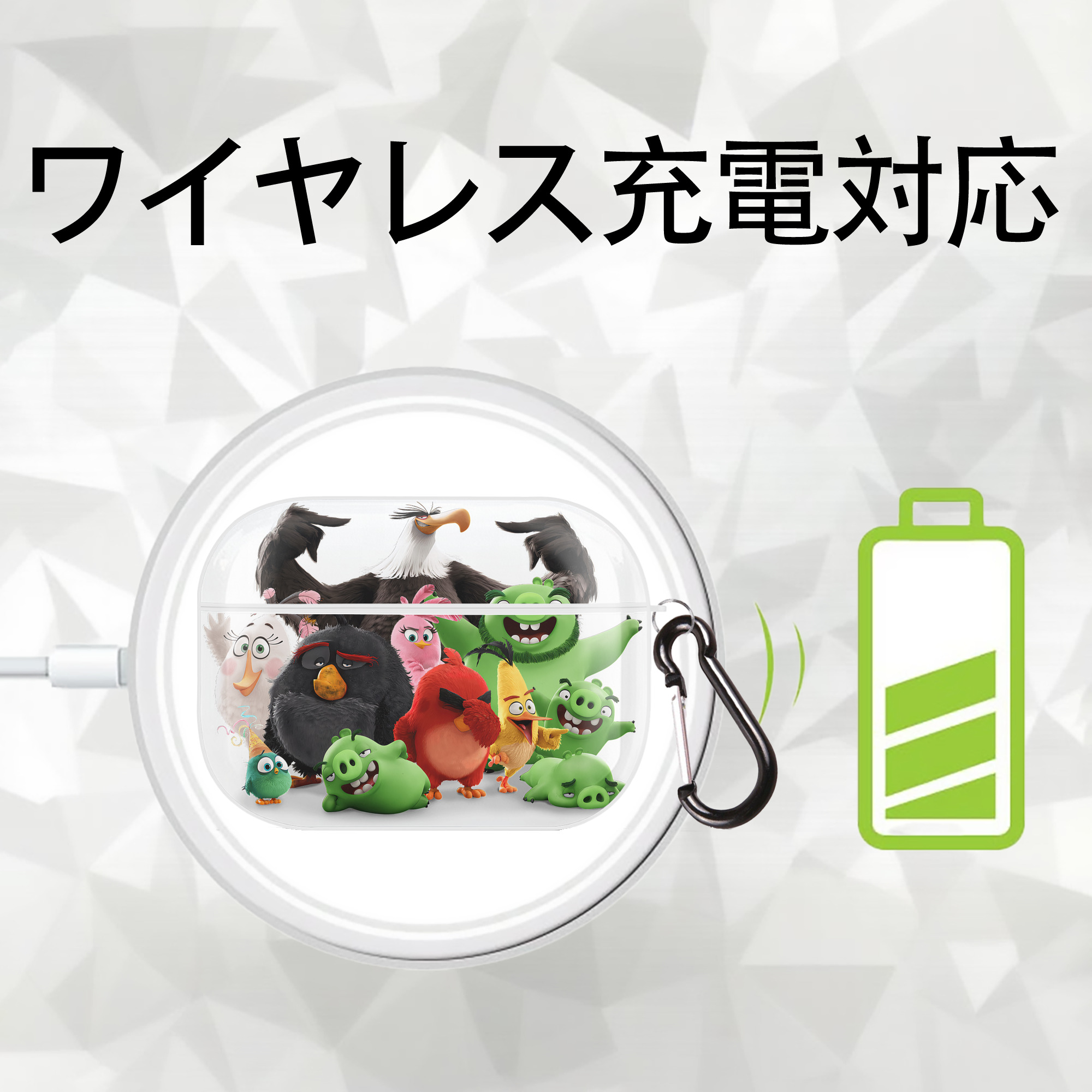 Angry Birds アングリーバード 【AirPods Pro用】ハードシェル保護ケース 耐衝撃・防指紋・カラビナ付き商品仕様
