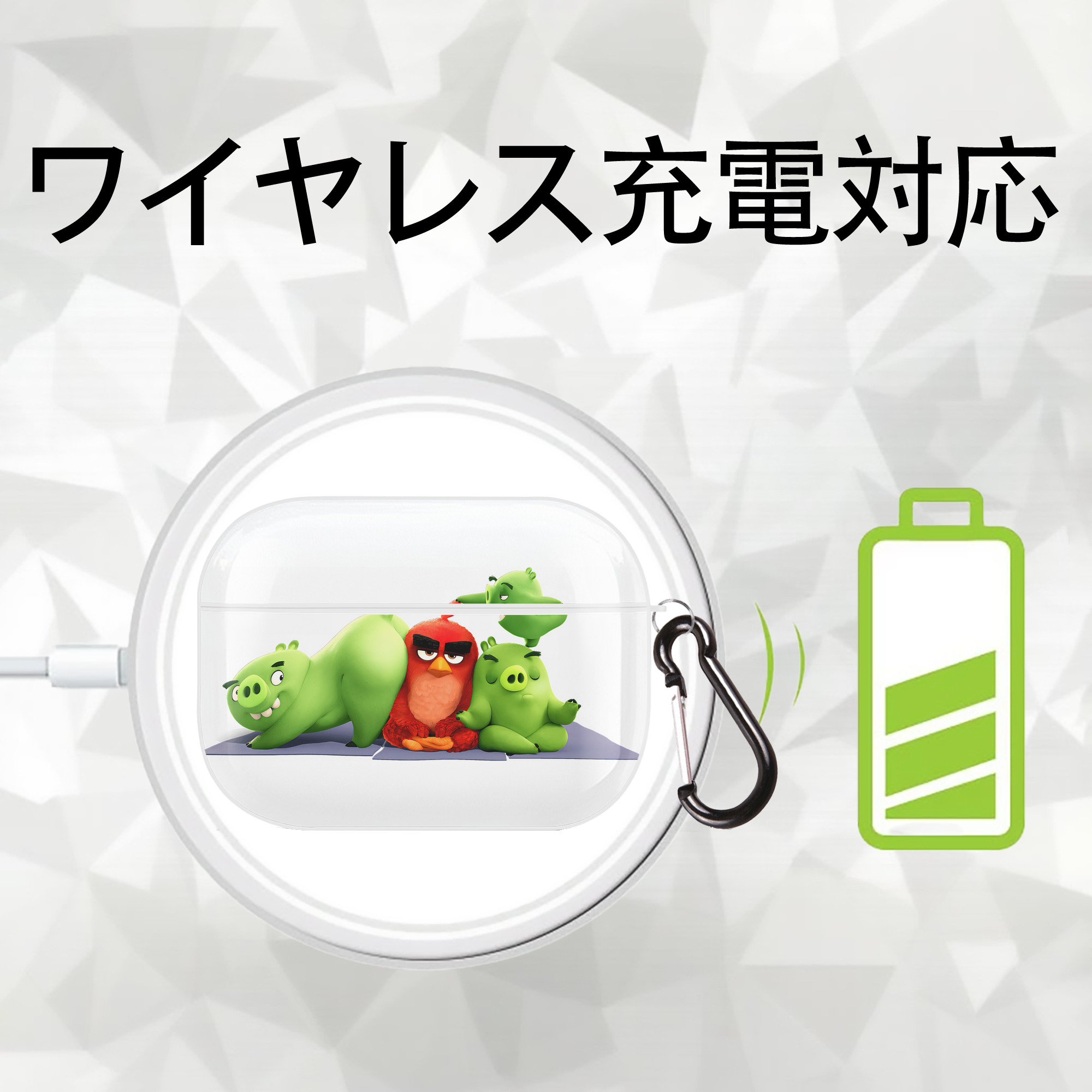 Angry Birds アングリーバード 【AirPods Pro用】ハードシェル保護ケース 耐衝撃・防指紋・カラビナ付き商品仕様