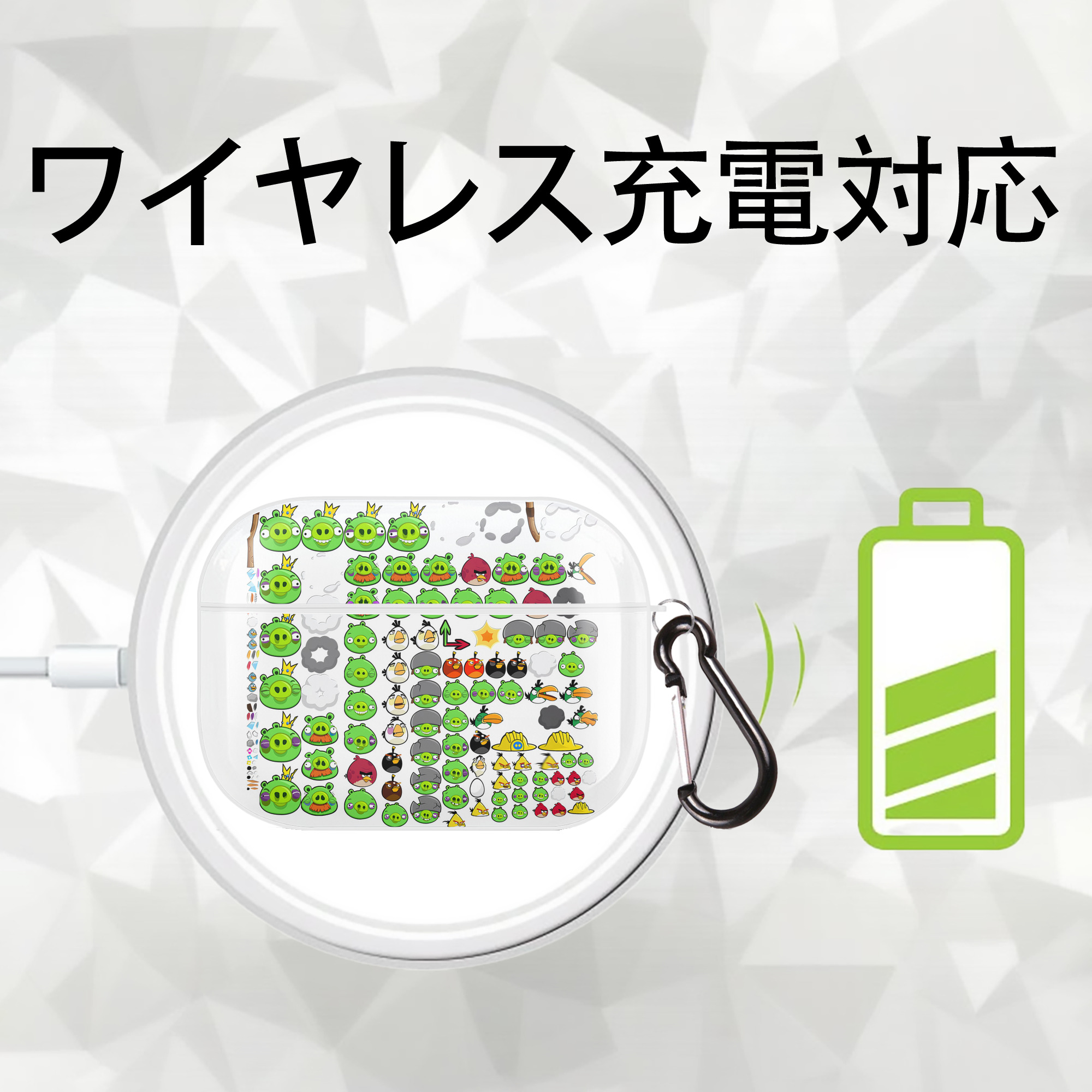 Angry Birds アングリーバード 【AirPods Pro用】ハードシェル保護ケース 耐衝撃・防指紋・カラビナ付き商品仕様