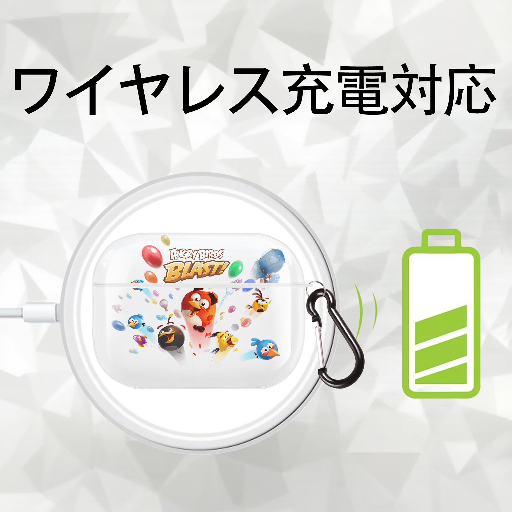 Angry Birds アングリーバード 【AirPods Pro用】ハードシェル保護ケース 耐衝撃・防指紋・カラビナ付き商品仕様