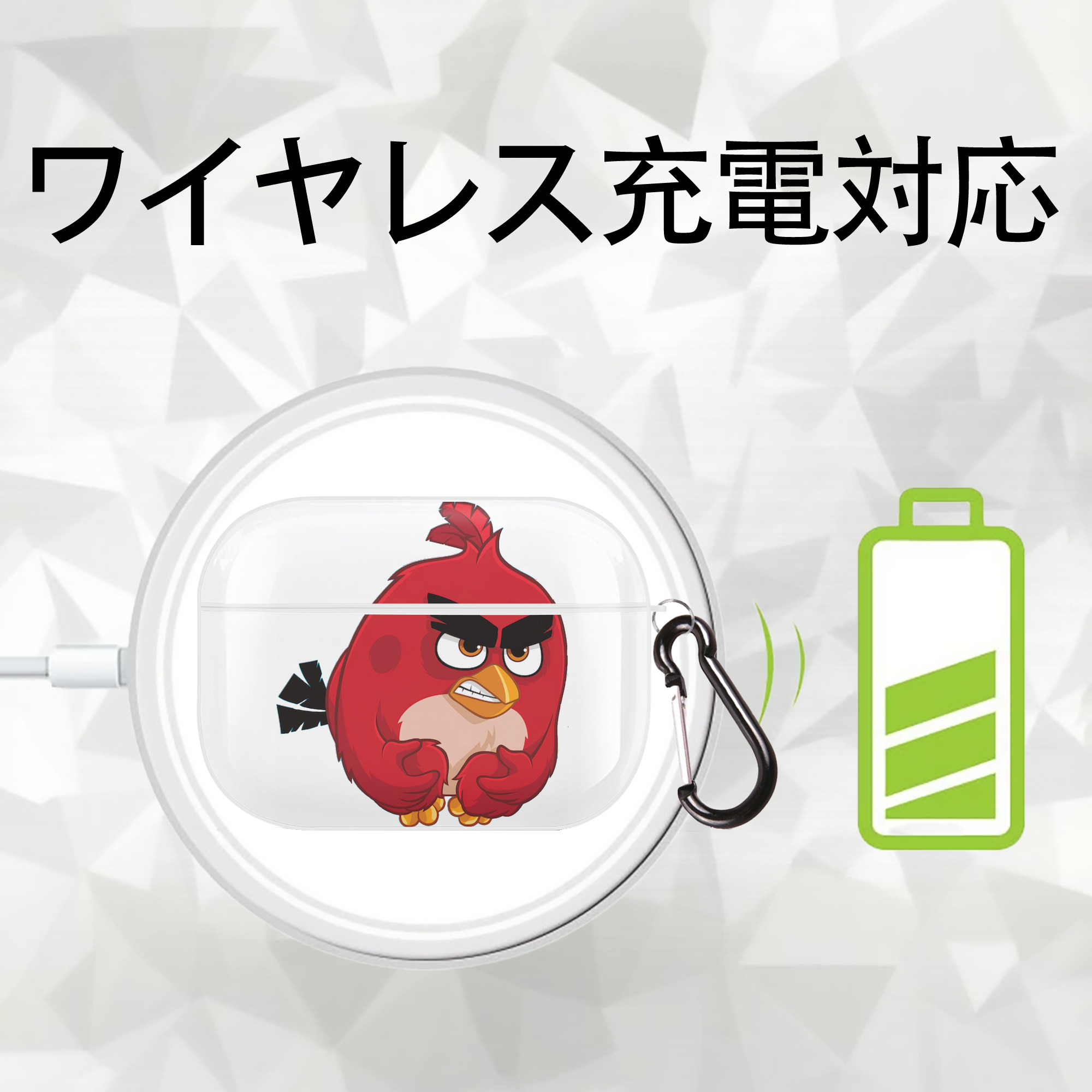Angry Birds アングリーバード 【AirPods Pro用】ハードシェル保護ケース 耐衝撃・防指紋・カラビナ付き商品仕様