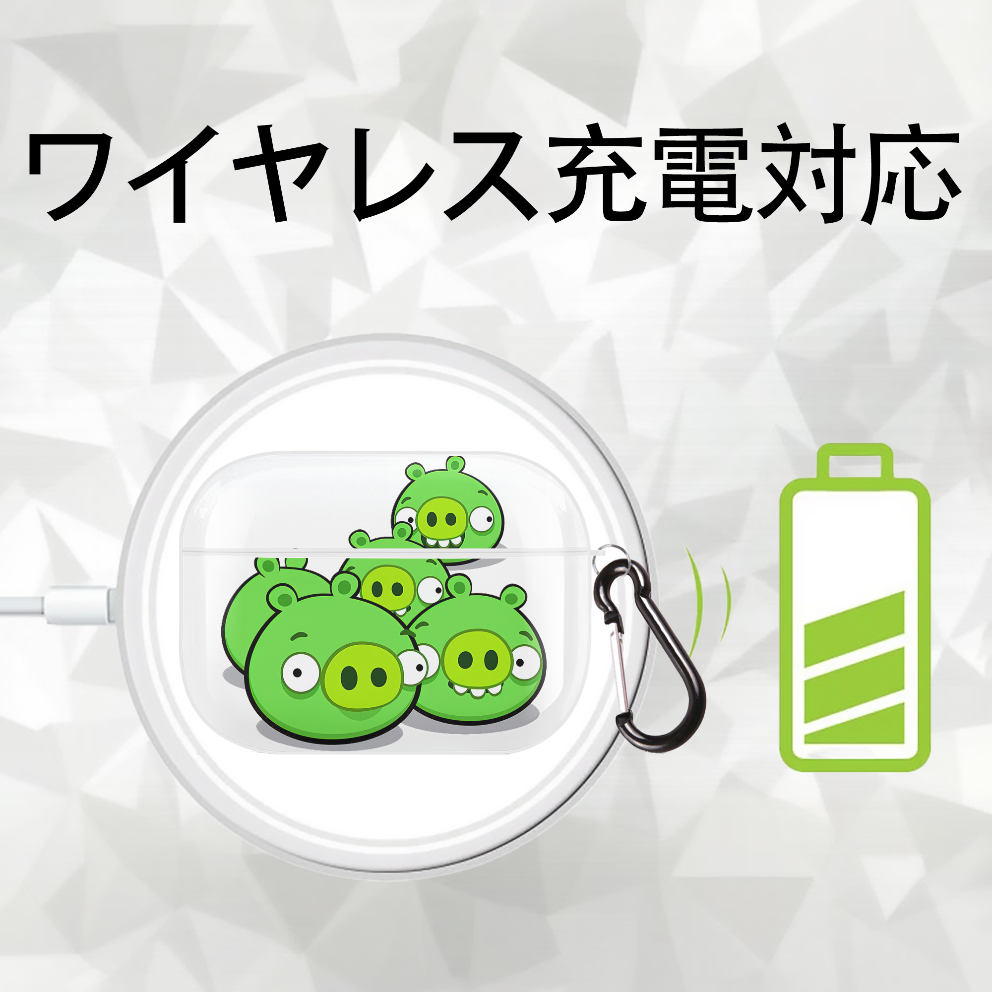 Angry Birds アングリーバード 【AirPods Pro用】ハードシェル保護ケース 耐衝撃・防指紋・カラビナ付き商品仕様