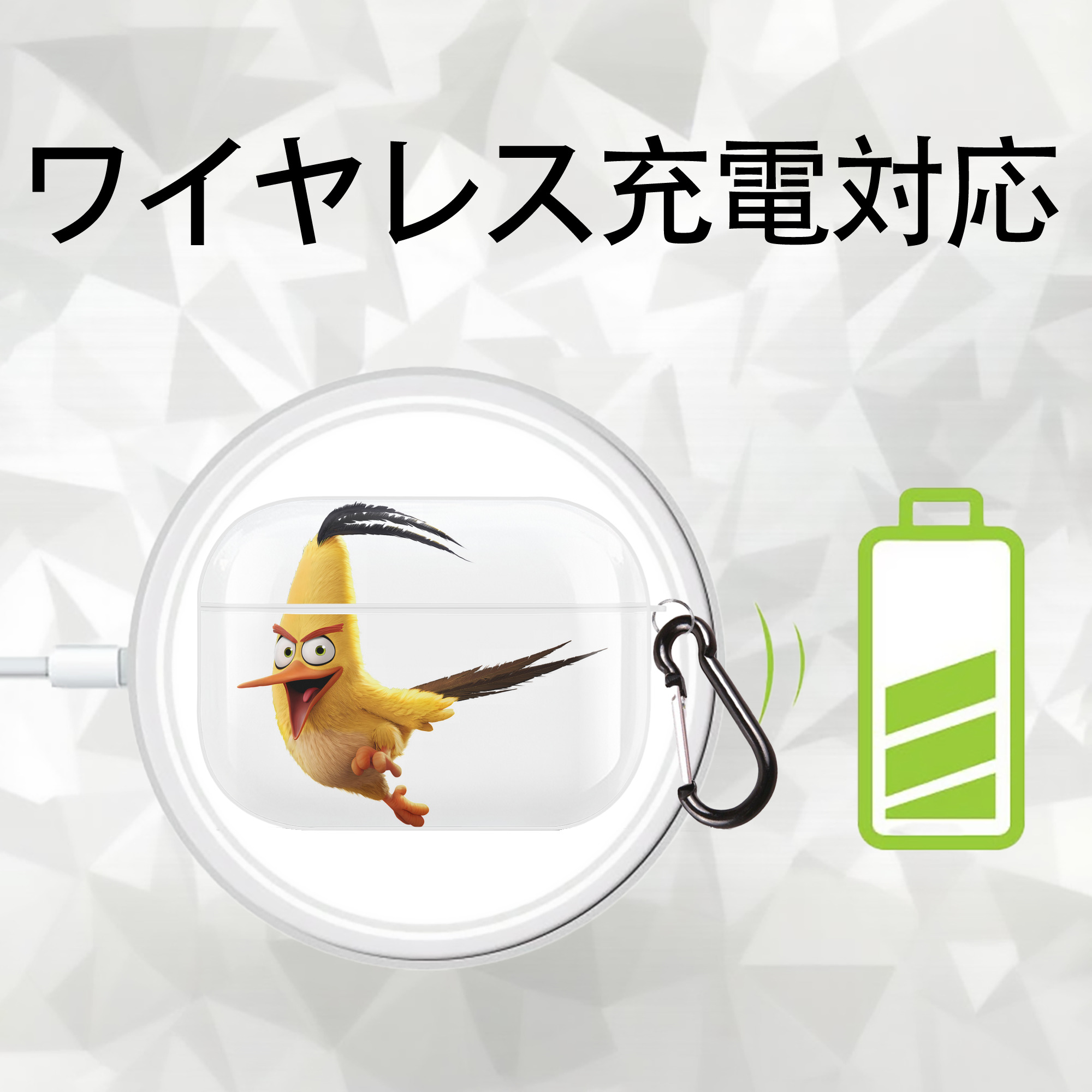 Angry Birds アングリーバード 【AirPods Pro用】ハードシェル保護ケース 耐衝撃・防指紋・カラビナ付き商品仕様