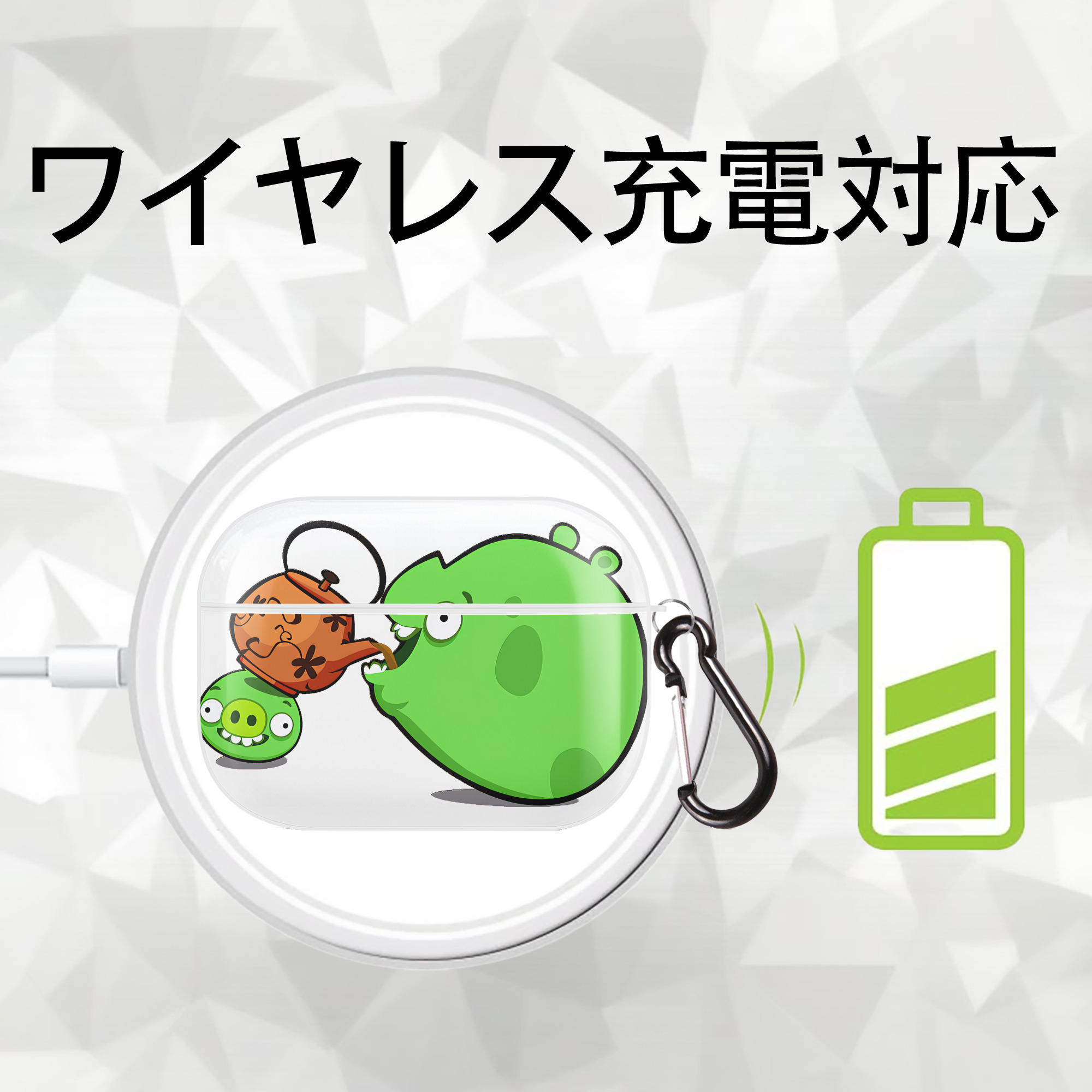 Angry Birds アングリーバード 【AirPods Pro用】ハードシェル保護ケース 耐衝撃・防指紋・カラビナ付き商品仕様