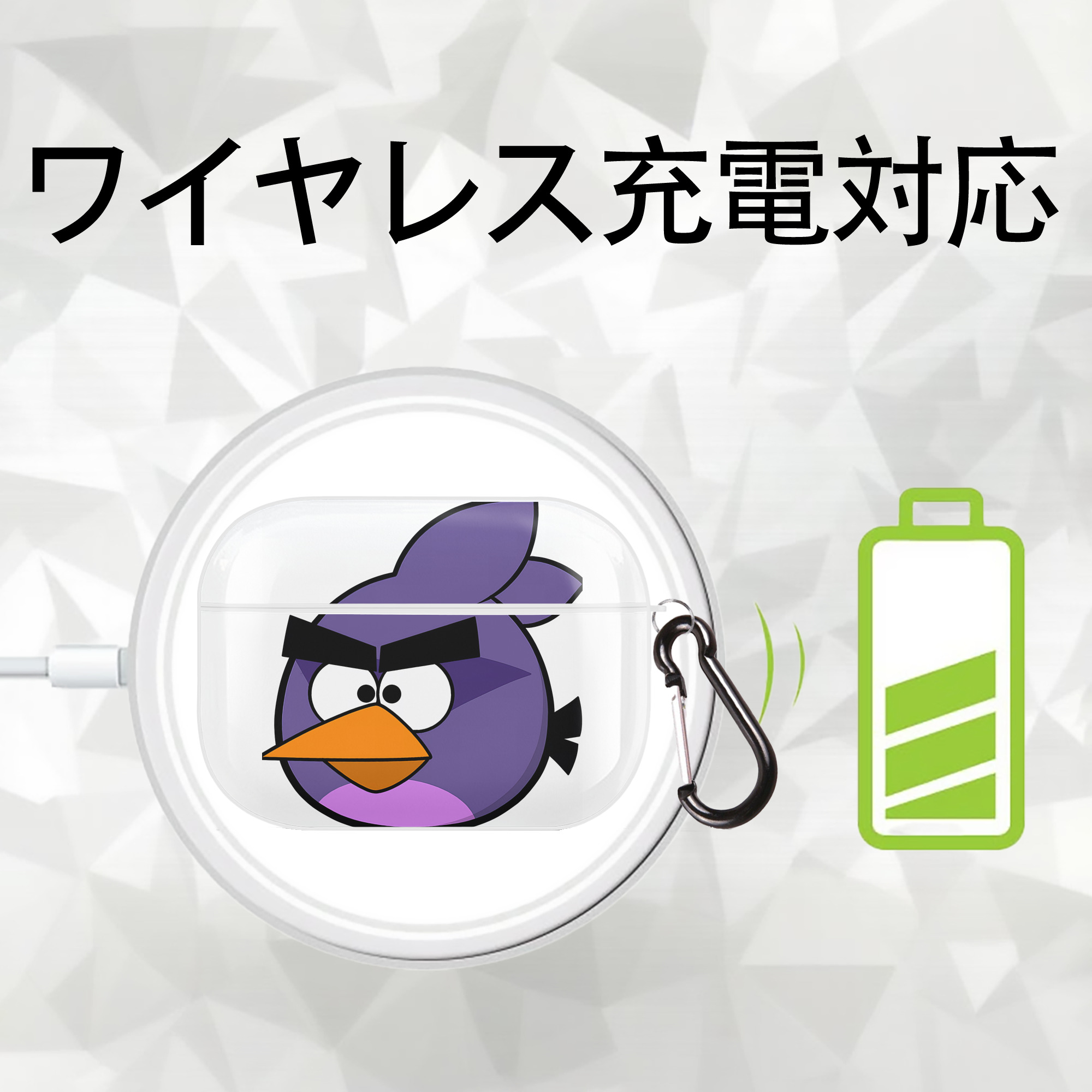 Angry Birds アングリーバード 【AirPods Pro用】ハードシェル保護ケース 耐衝撃・防指紋・カラビナ付き商品仕様