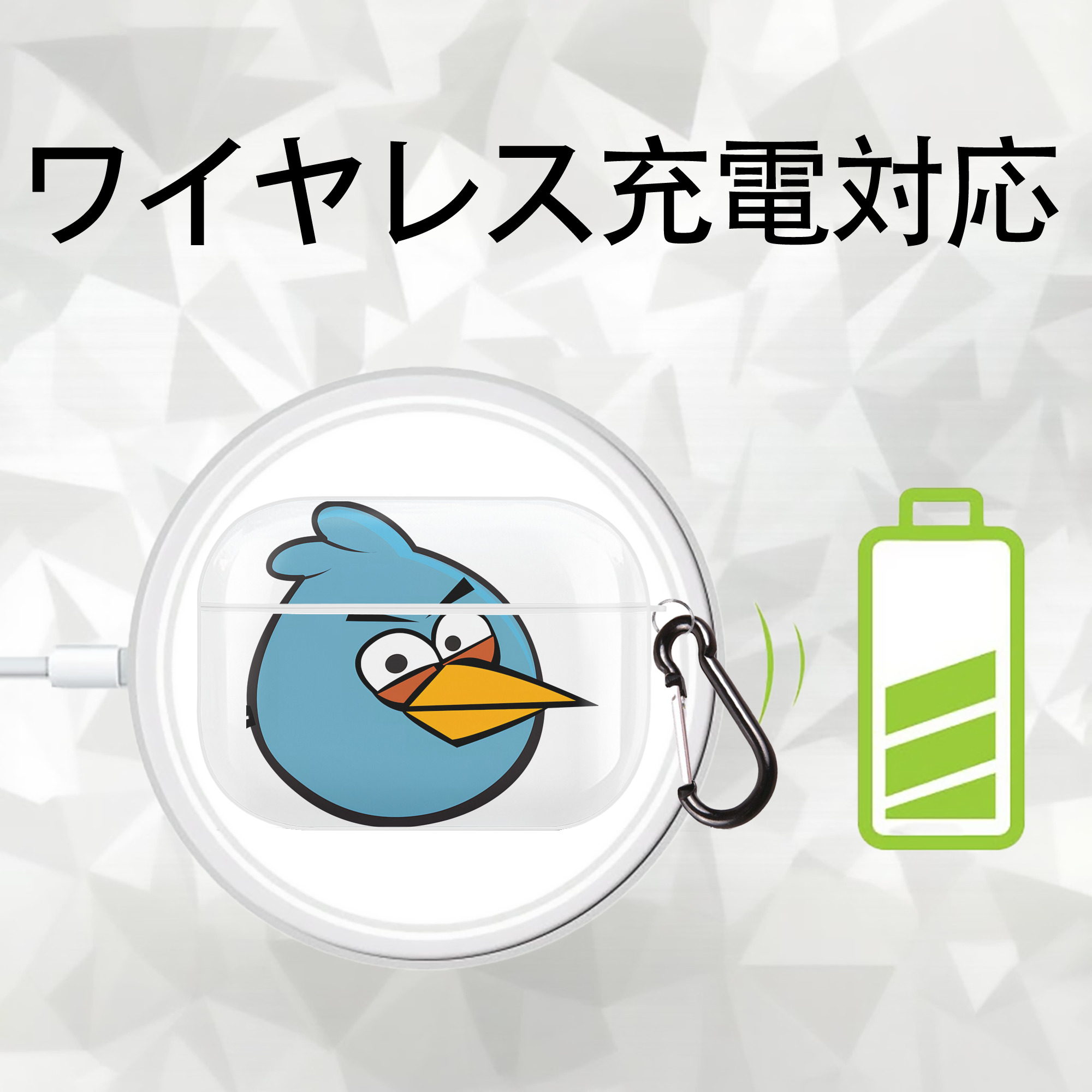 Angry Birds アングリーバード 【AirPods Pro用】ハードシェル保護ケース 耐衝撃・防指紋・カラビナ付き商品仕様