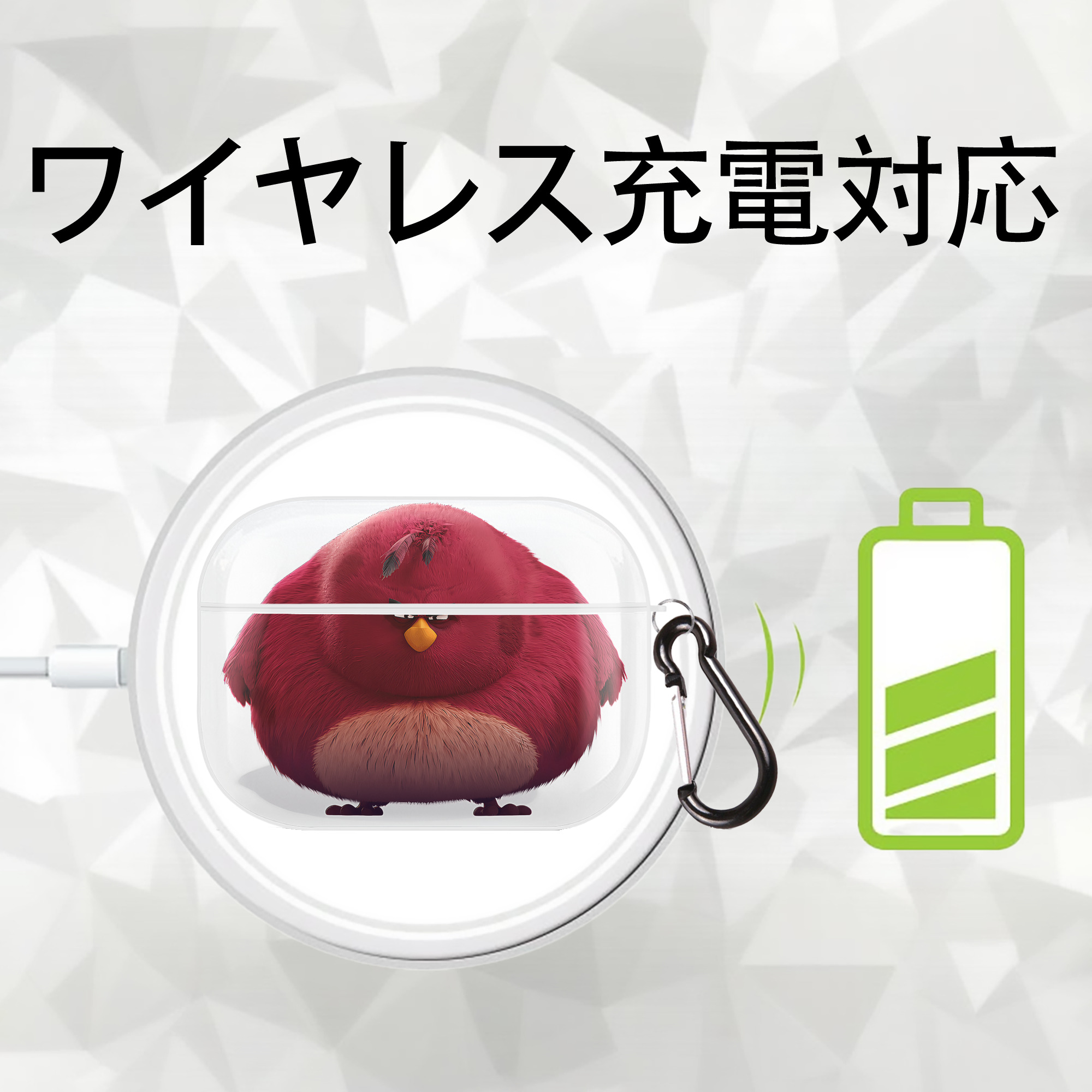 Angry Birds アングリーバード 【AirPods Pro用】ハードシェル保護ケース 耐衝撃・防指紋・カラビナ付き商品仕様
