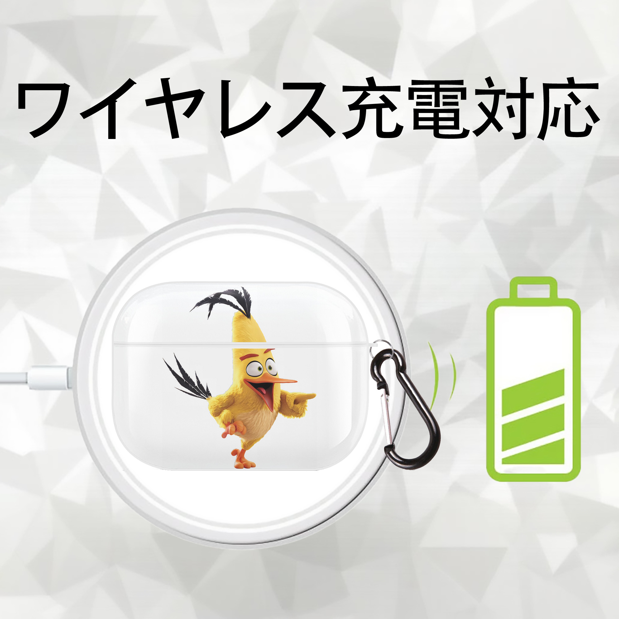 Angry Birds アングリーバード 【AirPods Pro用】ハードシェル保護ケース 耐衝撃・防指紋・カラビナ付き商品仕様