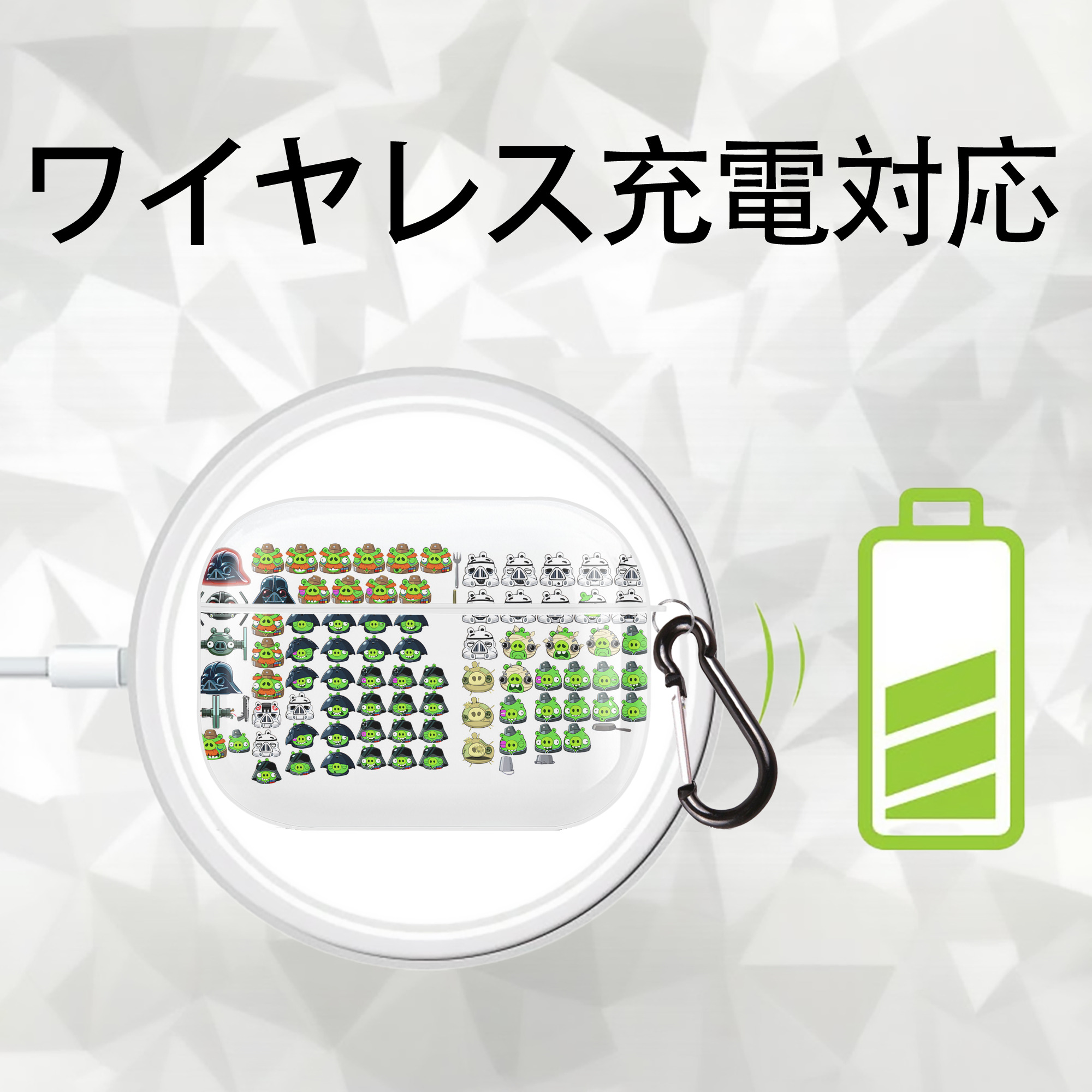 Angry Birds アングリーバード 【AirPods Pro用】ハードシェル保護ケース 耐衝撃・防指紋・カラビナ付き商品仕様