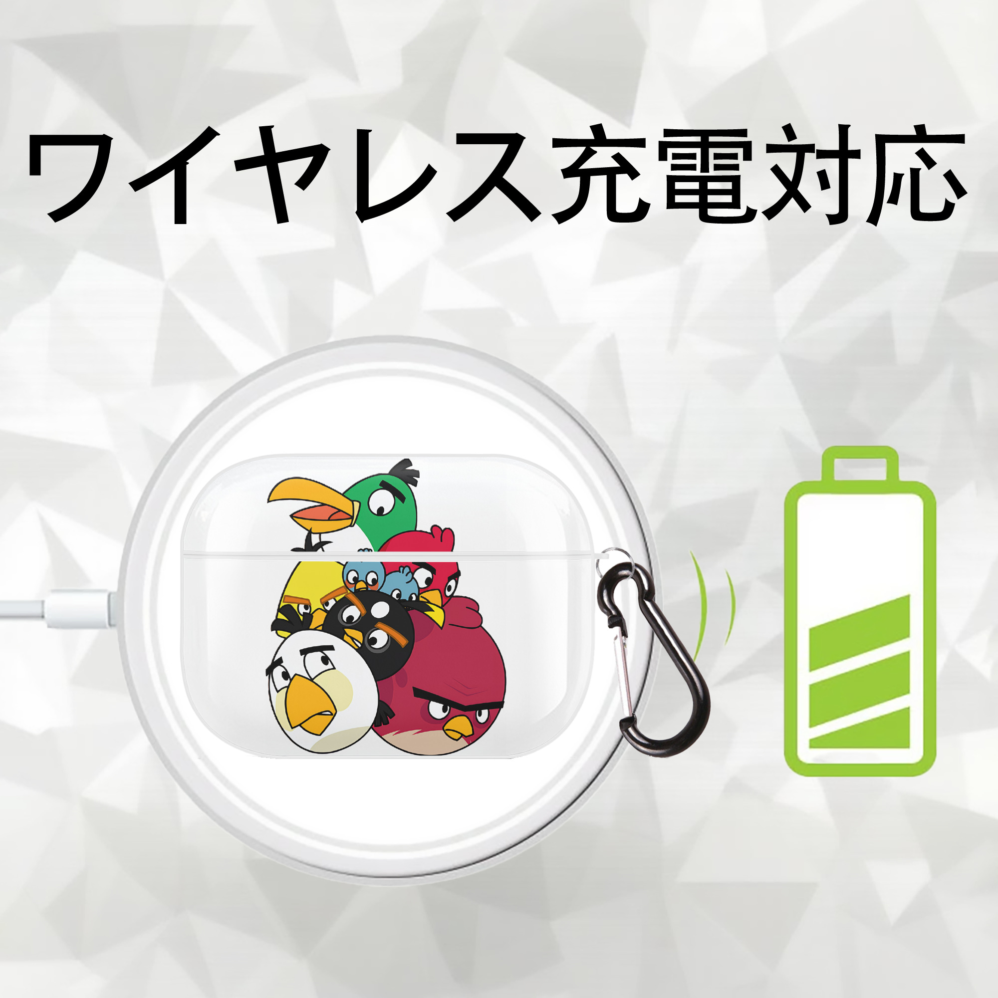 Angry Birds アングリーバード 【AirPods Pro用】ハードシェル保護ケース 耐衝撃・防指紋・カラビナ付き商品仕様
