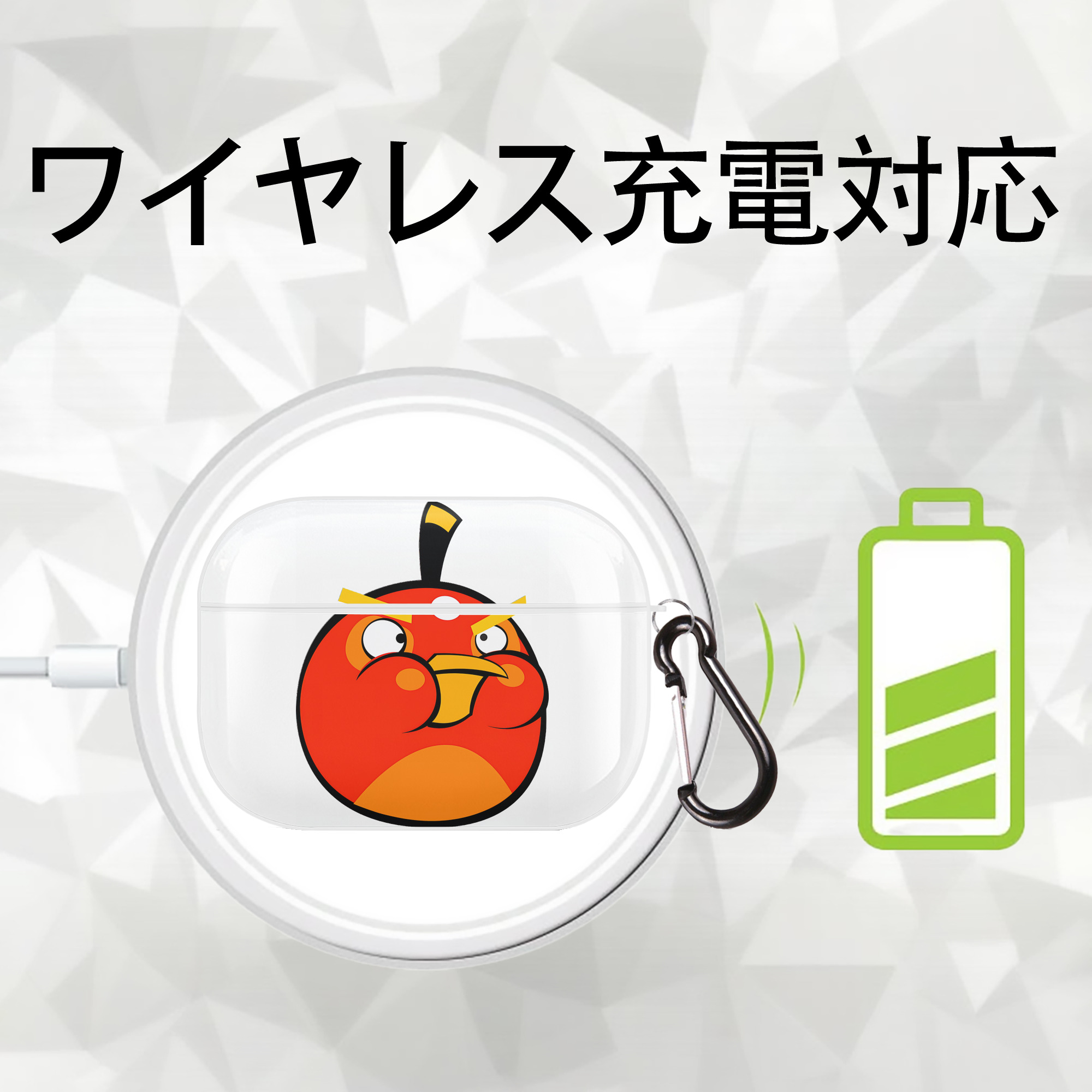 Angry Birds アングリーバード 【AirPods Pro用】ハードシェル保護ケース 耐衝撃・防指紋・カラビナ付き商品仕様