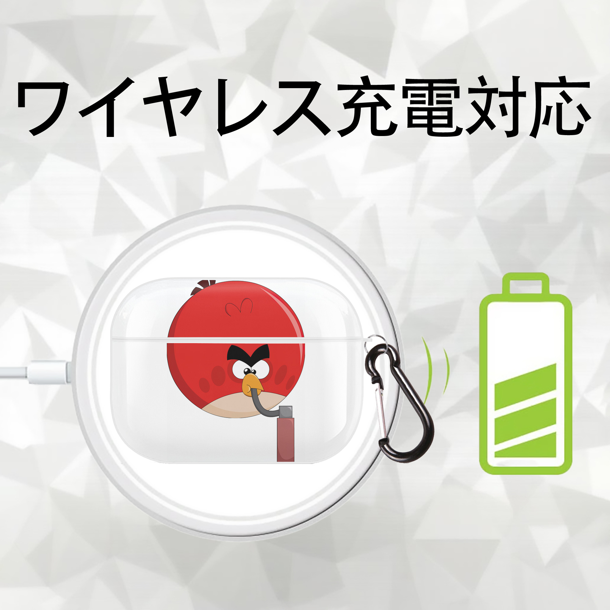 Angry Birds アングリーバード 【AirPods Pro用】ハードシェル保護ケース 耐衝撃・防指紋・カラビナ付き商品仕様
