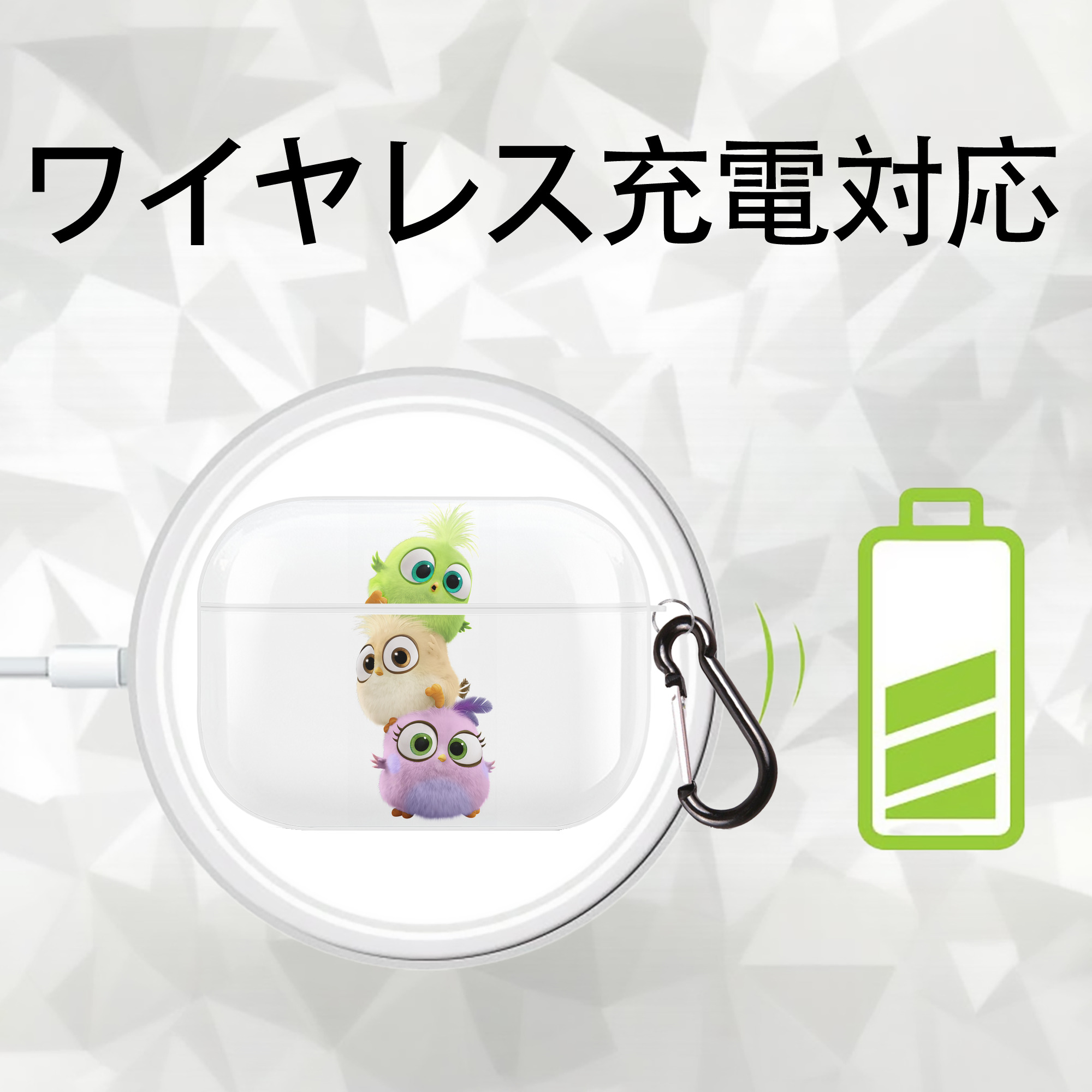 Angry Birds アングリーバード 【AirPods Pro用】ハードシェル保護ケース 耐衝撃・防指紋・カラビナ付き商品仕様