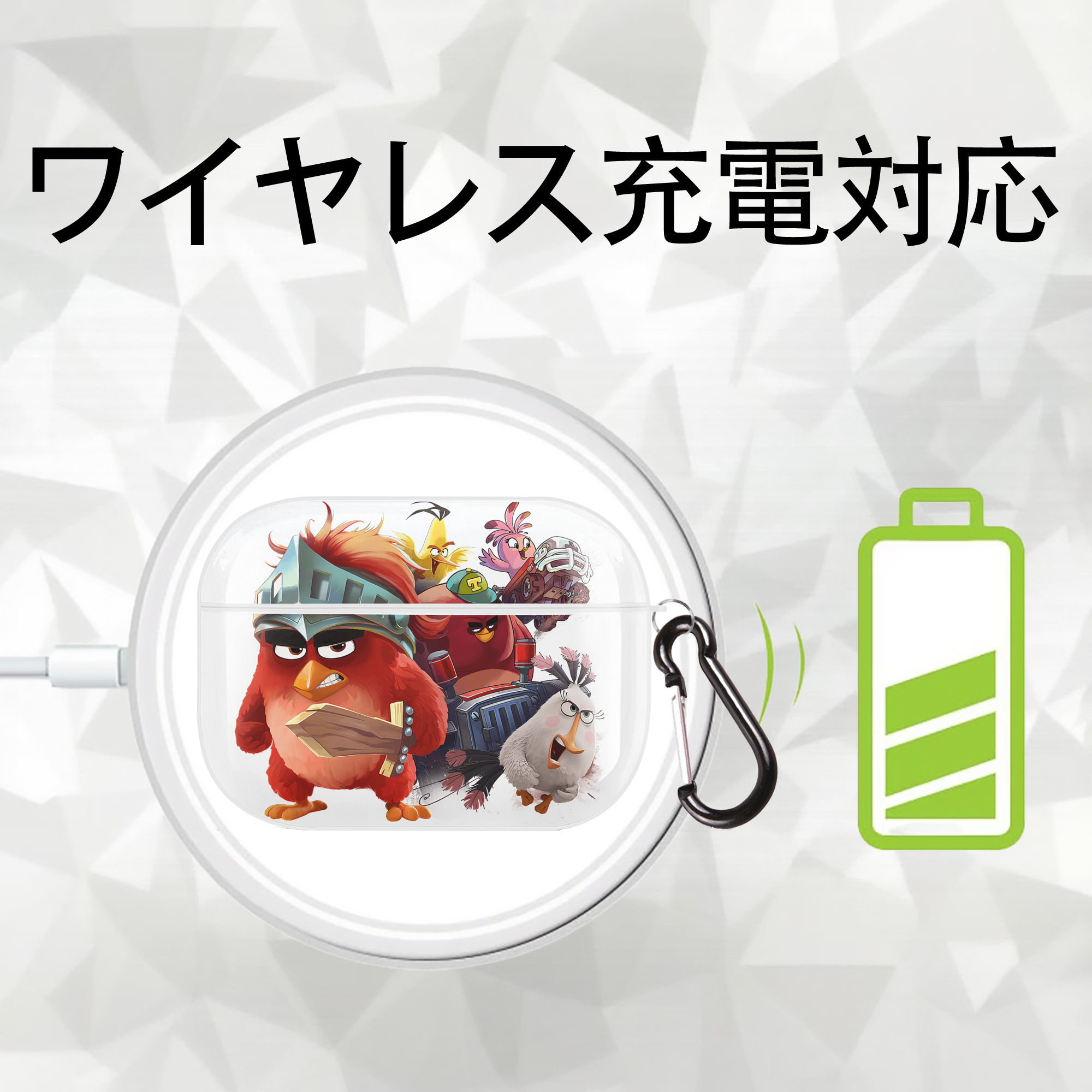 Angry Birds アングリーバード 【AirPods Pro用】ハードシェル保護ケース 耐衝撃・防指紋・カラビナ付き商品仕様