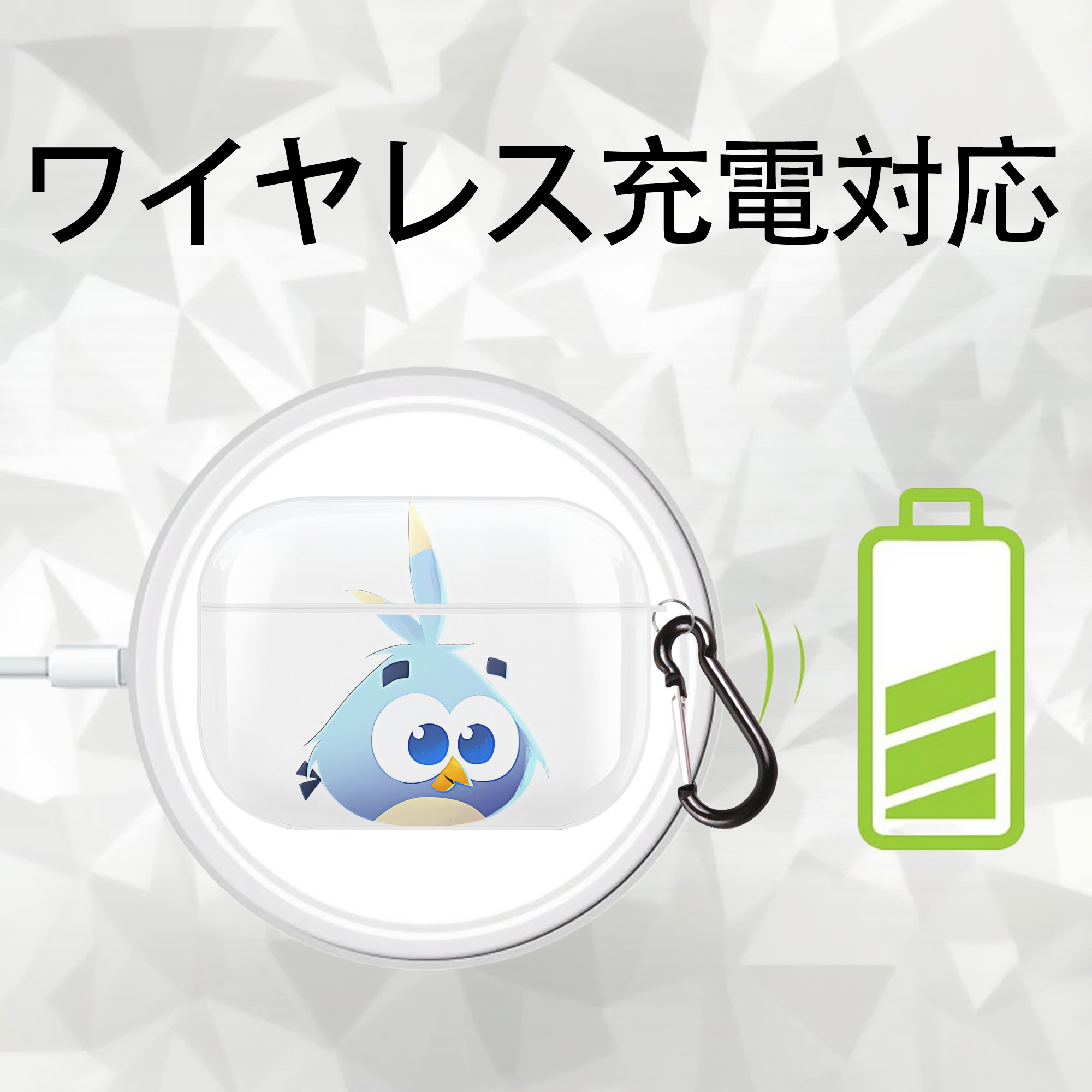 Angry Birds アングリーバード 【AirPods Pro用】ハードシェル保護ケース 耐衝撃・防指紋・カラビナ付き商品仕様