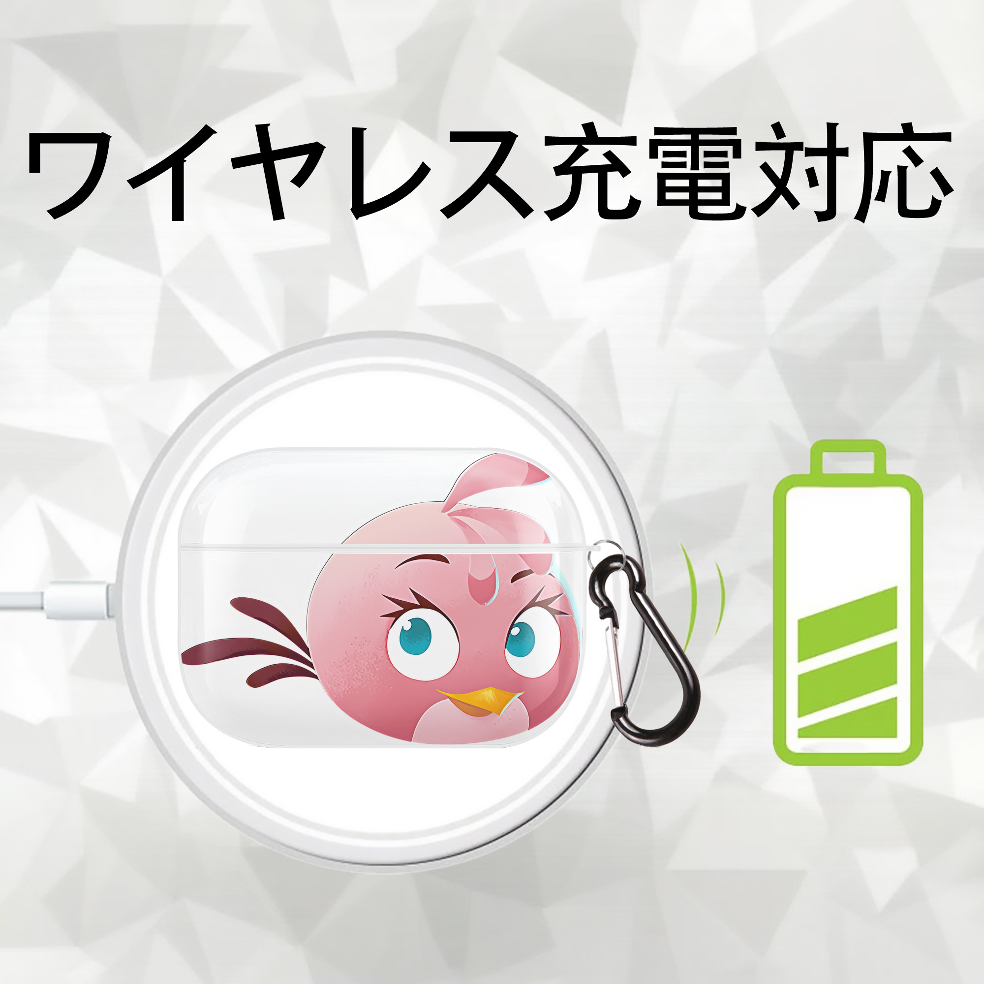 Angry Birds アングリーバード 【AirPods Pro用】ハードシェル保護ケース 耐衝撃・防指紋・カラビナ付き商品仕様