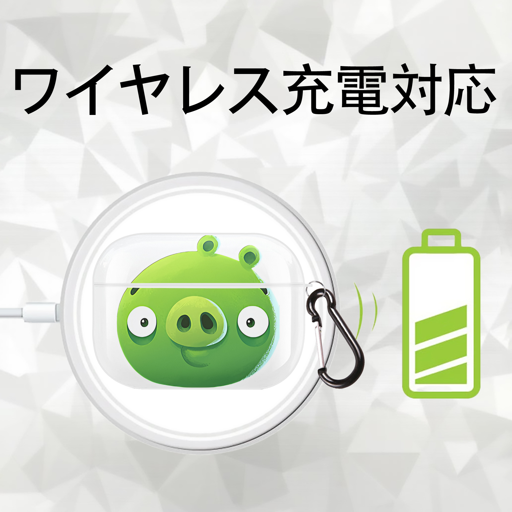 Angry Birds アングリーバード 【AirPods Pro用】ハードシェル保護ケース 耐衝撃・防指紋・カラビナ付き商品仕様