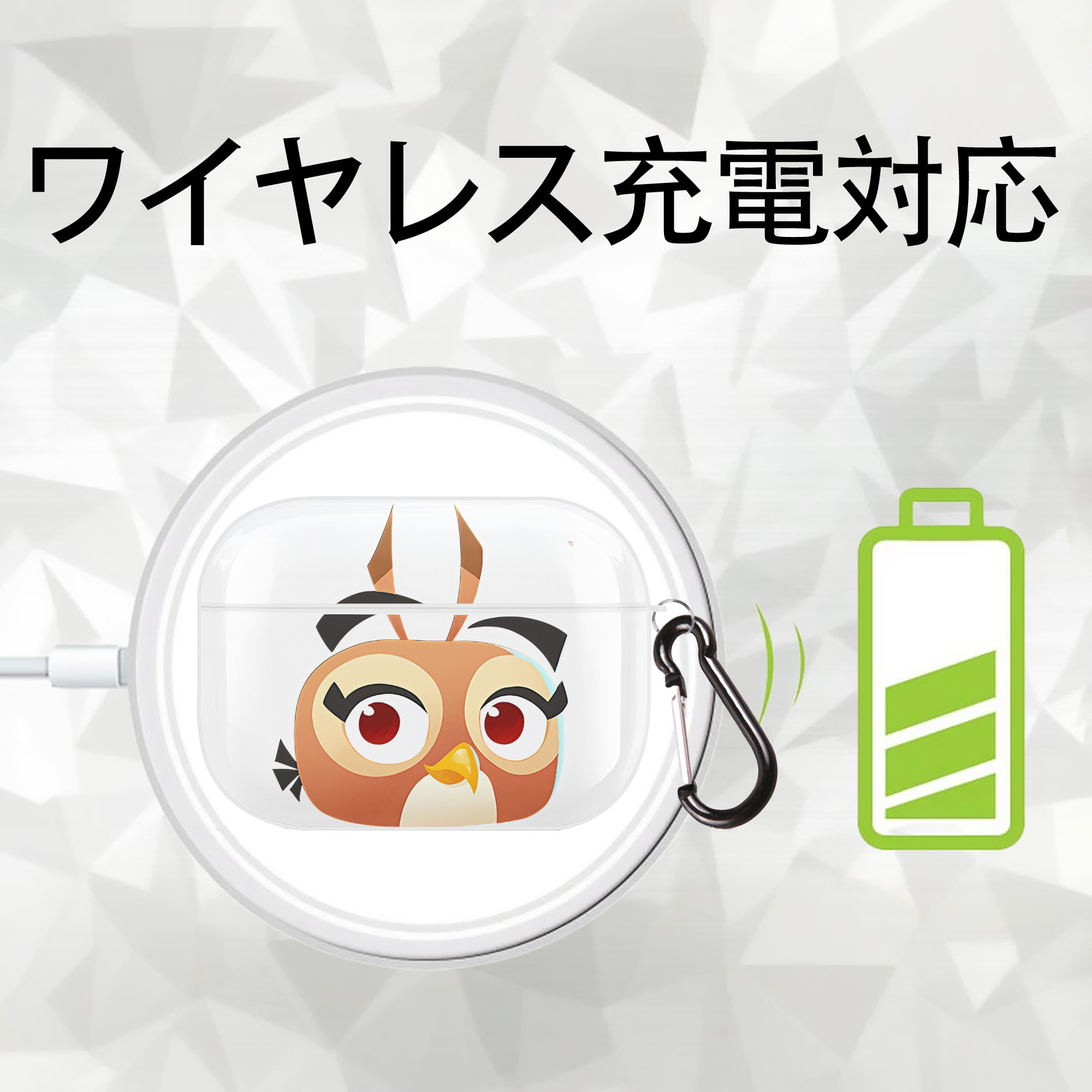 Angry Birds アングリーバード 【AirPods Pro用】ハードシェル保護ケース 耐衝撃・防指紋・カラビナ付き商品仕様