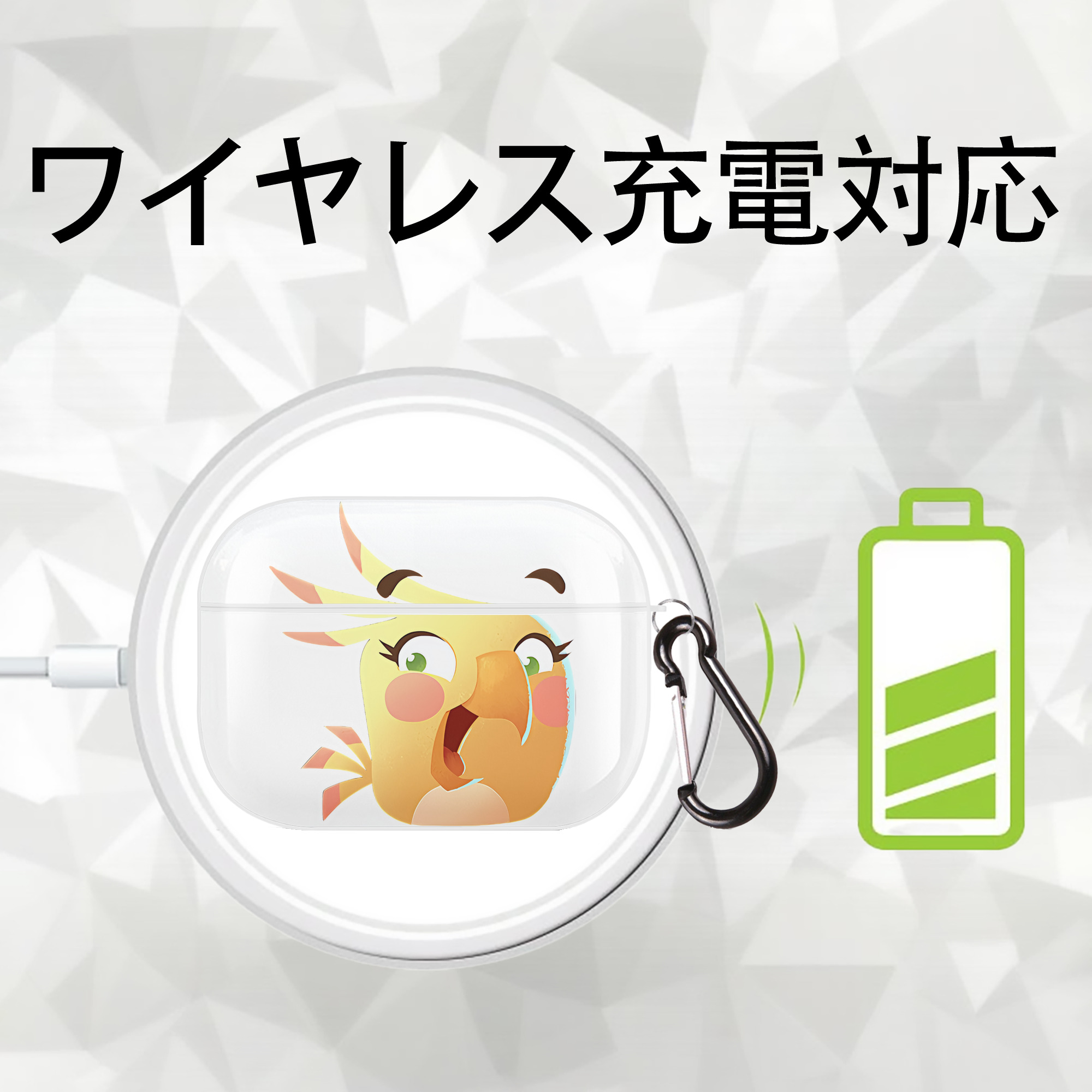 Angry Birds アングリーバード 【AirPods Pro用】ハードシェル保護ケース 耐衝撃・防指紋・カラビナ付き商品仕様