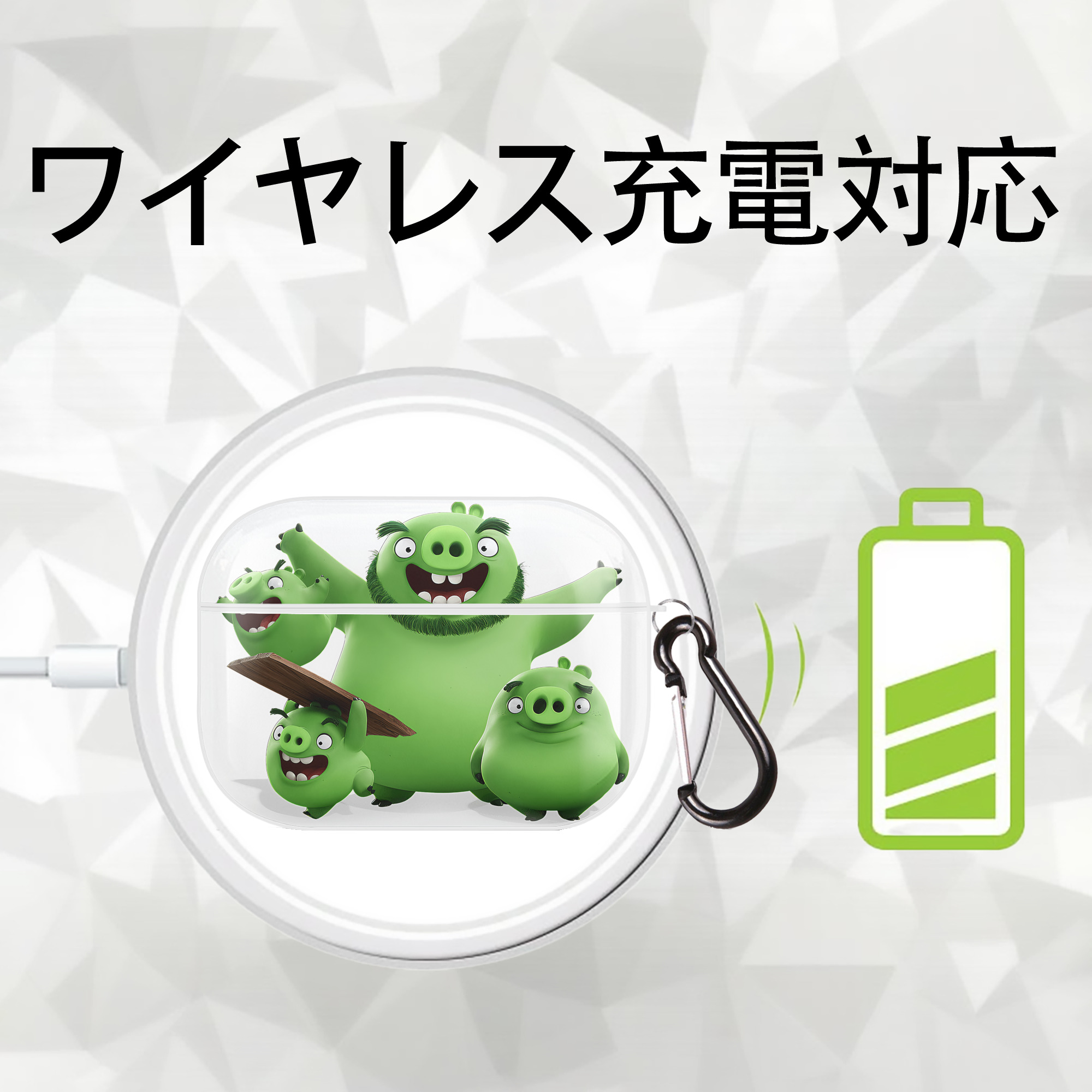 Angry Birds アングリーバード 【AirPods Pro用】ハードシェル保護ケース 耐衝撃・防指紋・カラビナ付き商品仕様
