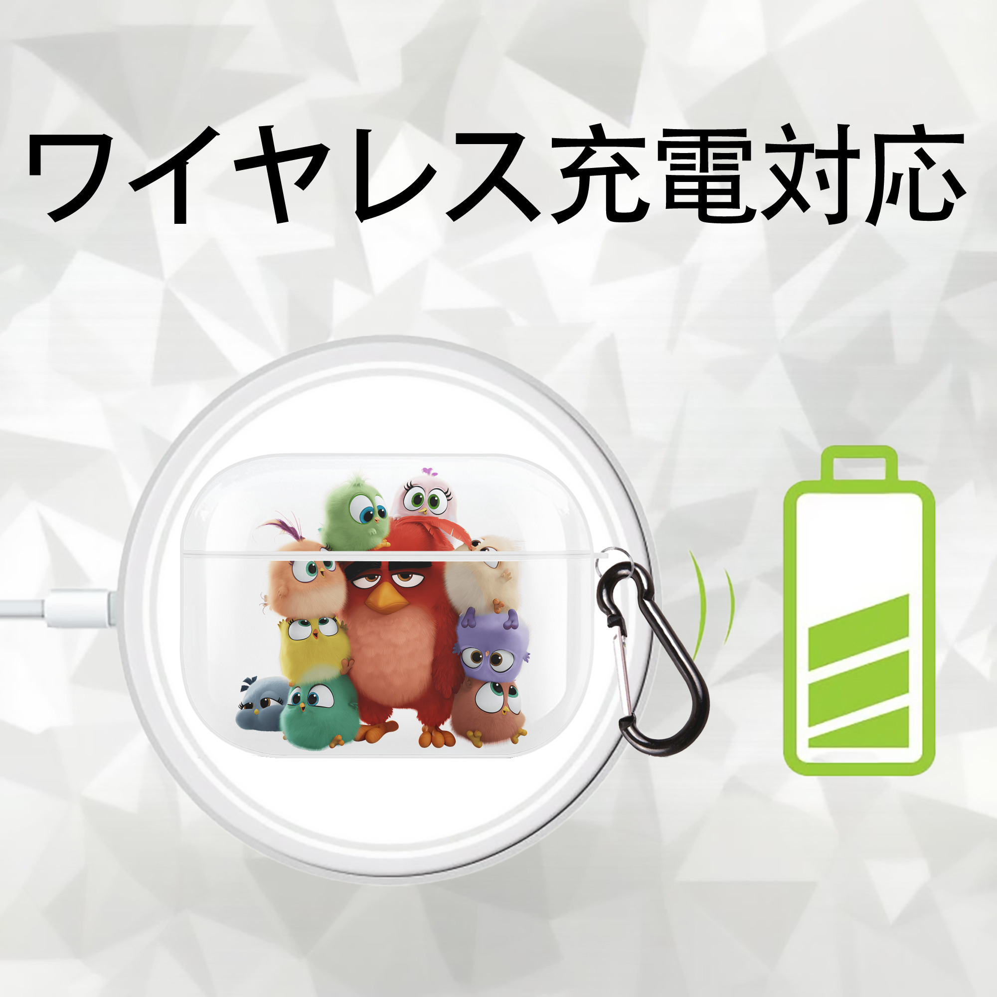 Angry Birds アングリーバード 【AirPods Pro用】ハードシェル保護ケース 耐衝撃・防指紋・カラビナ付き商品仕様