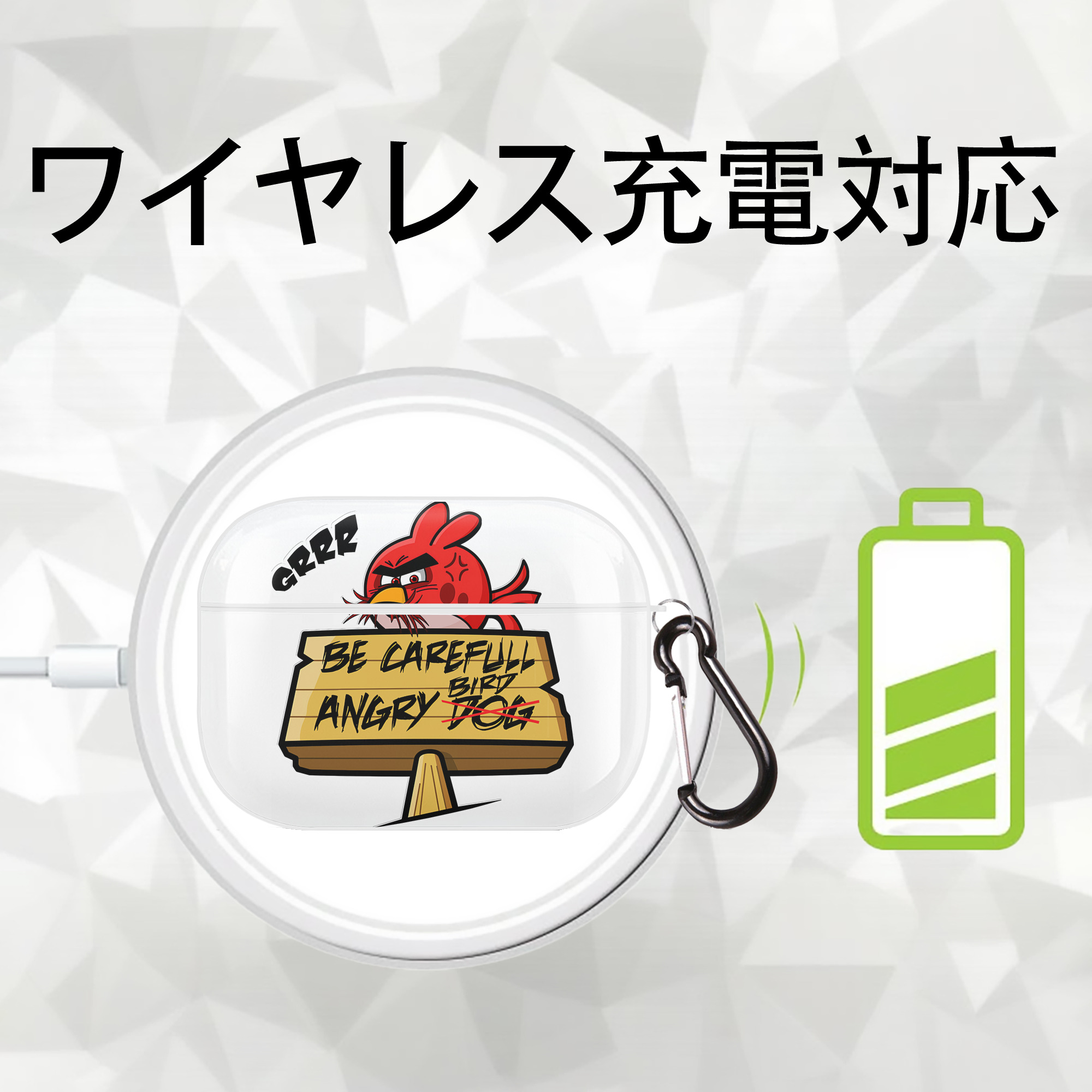 Angry Birds アングリーバード 【AirPods Pro用】ハードシェル保護ケース 耐衝撃・防指紋・カラビナ付き商品仕様