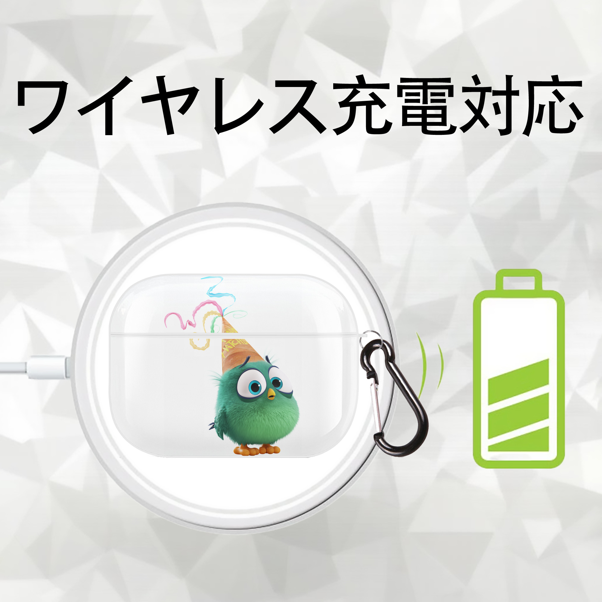 Angry Birds アングリーバード 【AirPods Pro用】ハードシェル保護ケース 耐衝撃・防指紋・カラビナ付き商品仕様
