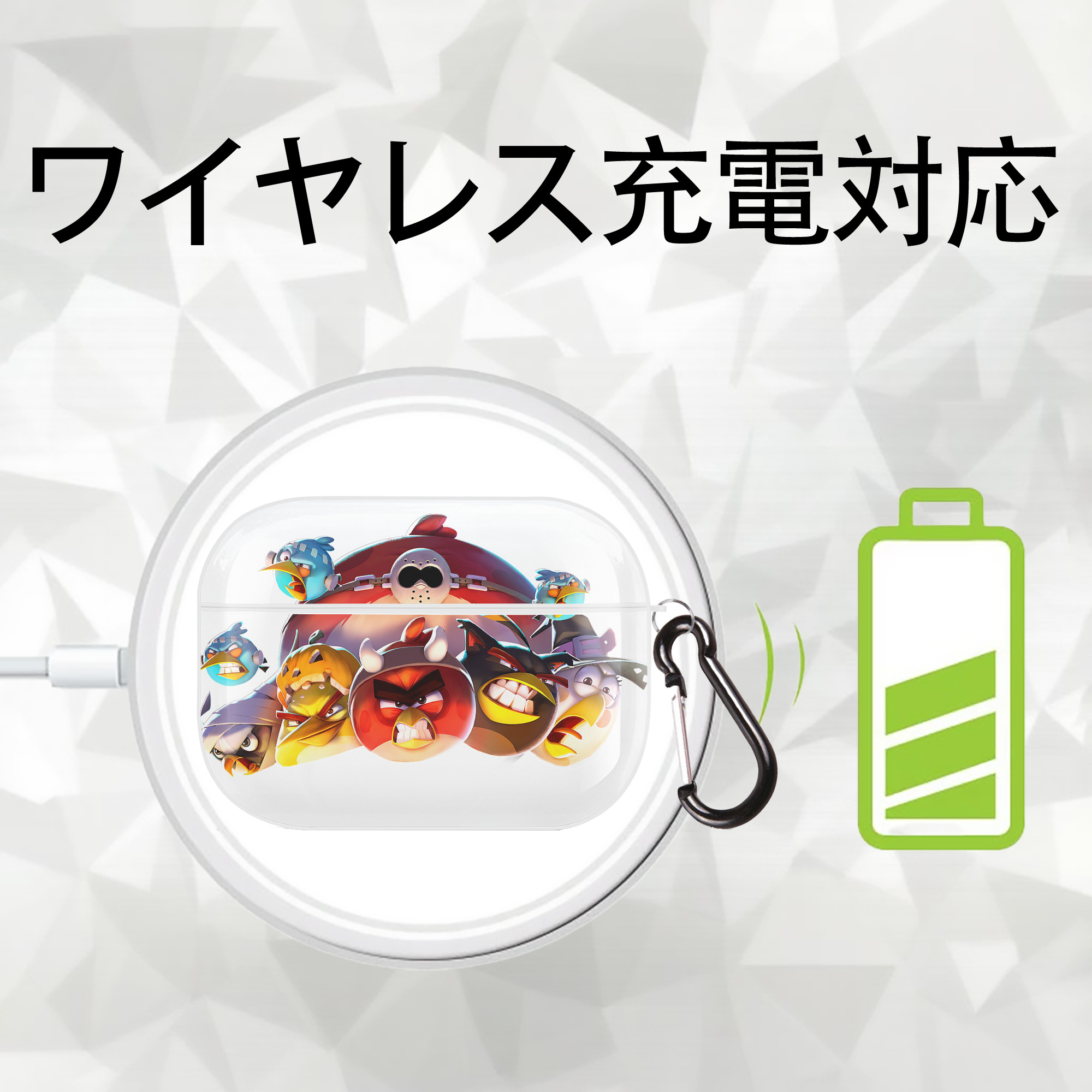 Angry Birds アングリーバード 【AirPods Pro用】ハードシェル保護ケース 耐衝撃・防指紋・カラビナ付き商品仕様