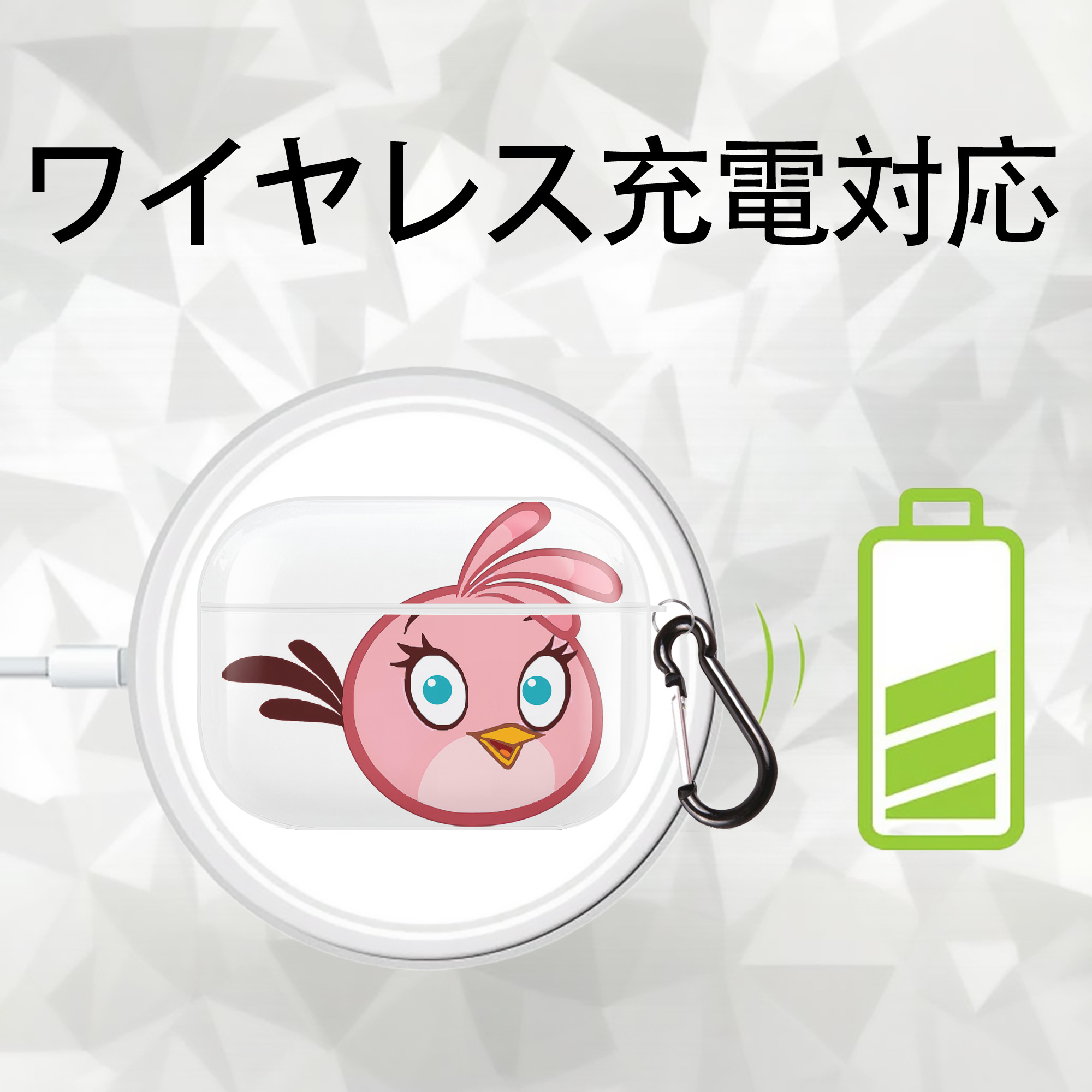 Angry Birds アングリーバード 【AirPods Pro用】ハードシェル保護ケース 耐衝撃・防指紋・カラビナ付き商品仕様