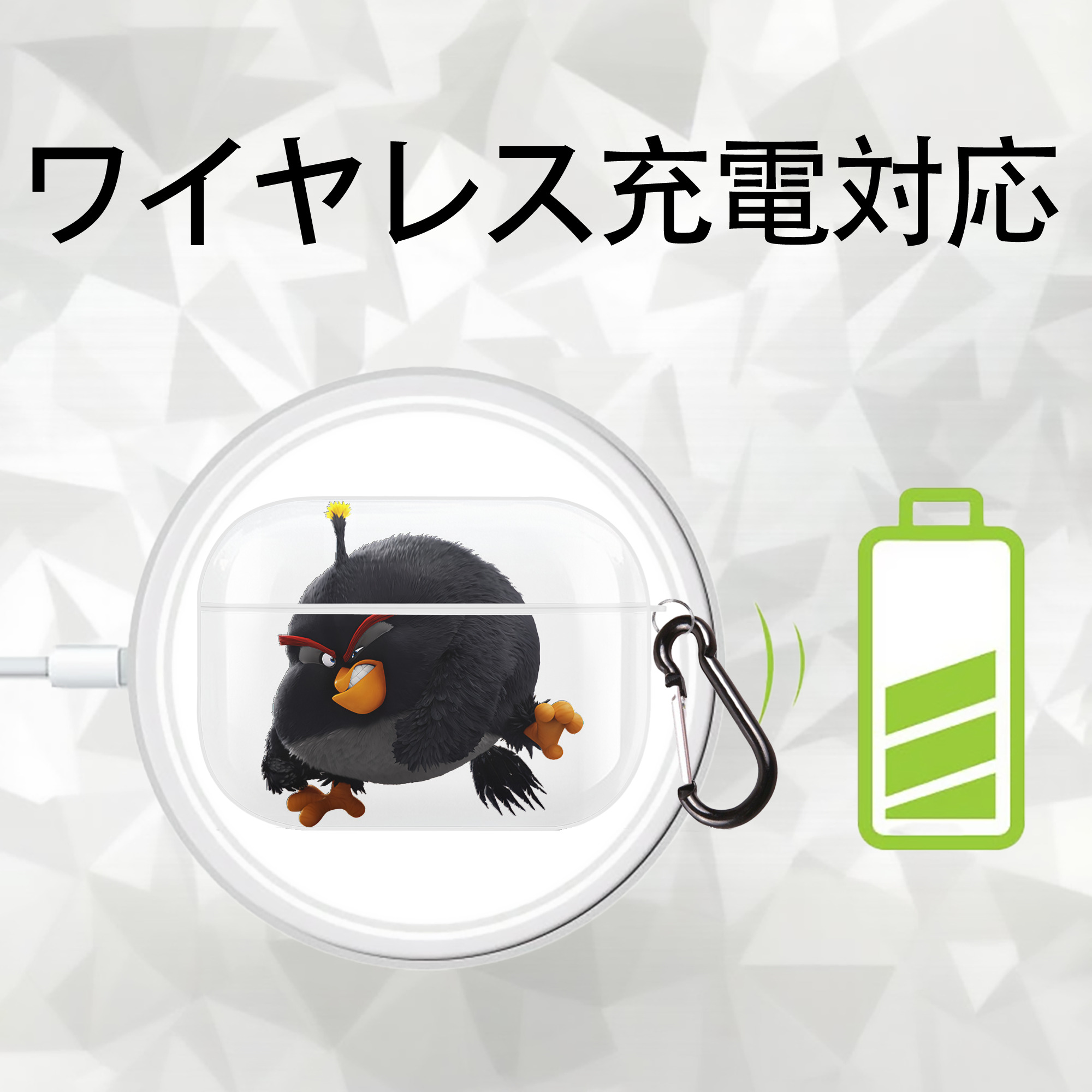 Angry Birds アングリーバード 【AirPods Pro用】ハードシェル保護ケース 耐衝撃・防指紋・カラビナ付き商品仕様