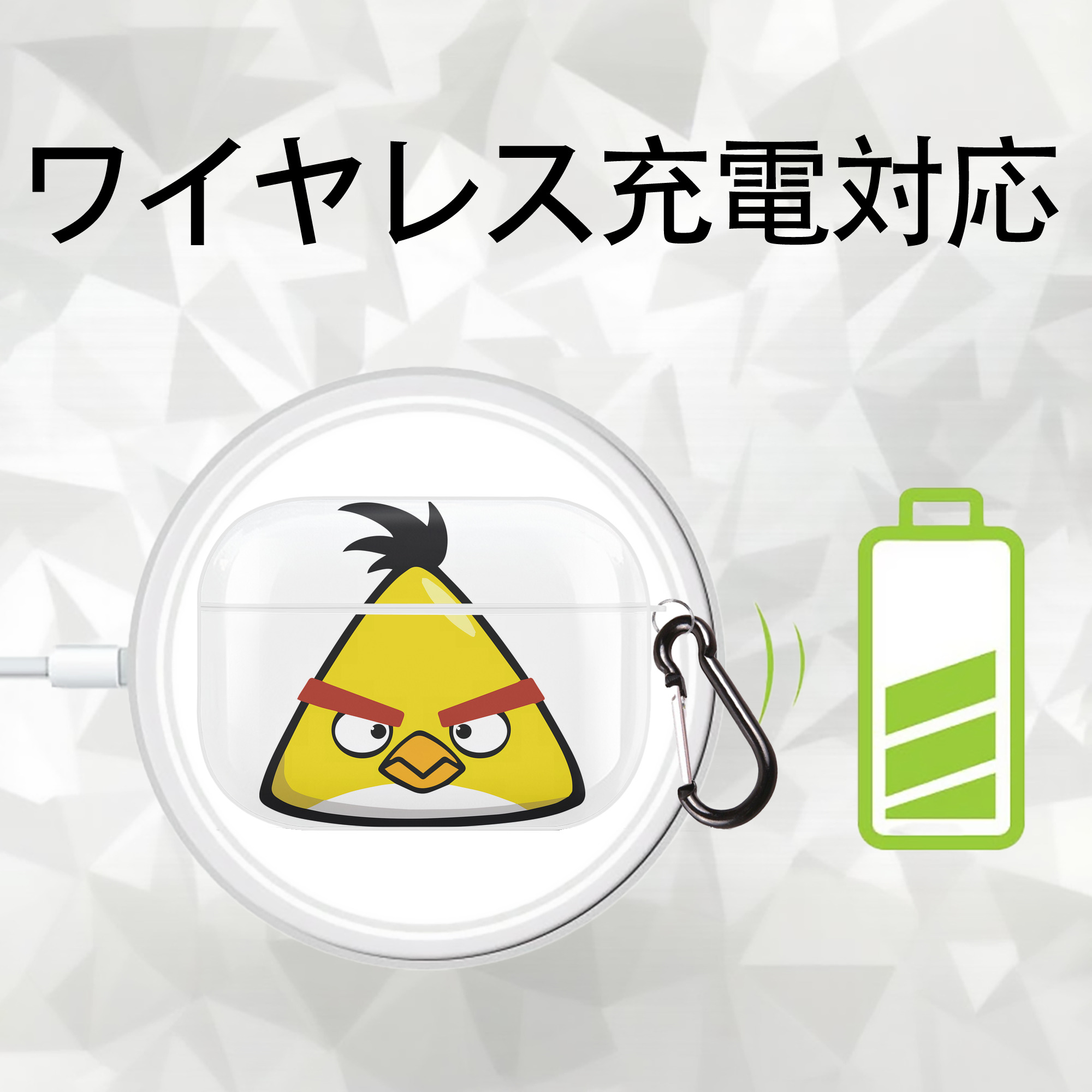 Angry Birds アングリーバード 【AirPods Pro用】ハードシェル保護ケース 耐衝撃・防指紋・カラビナ付き商品仕様