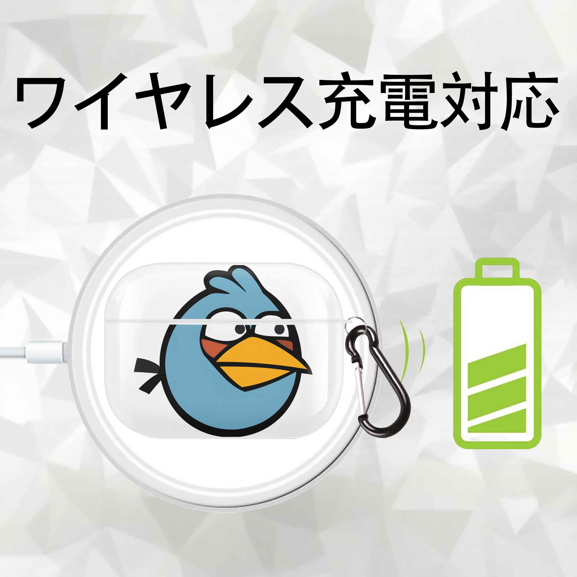 Angry Birds アングリーバード 【AirPods Pro用】ハードシェル保護ケース 耐衝撃・防指紋・カラビナ付き商品仕様