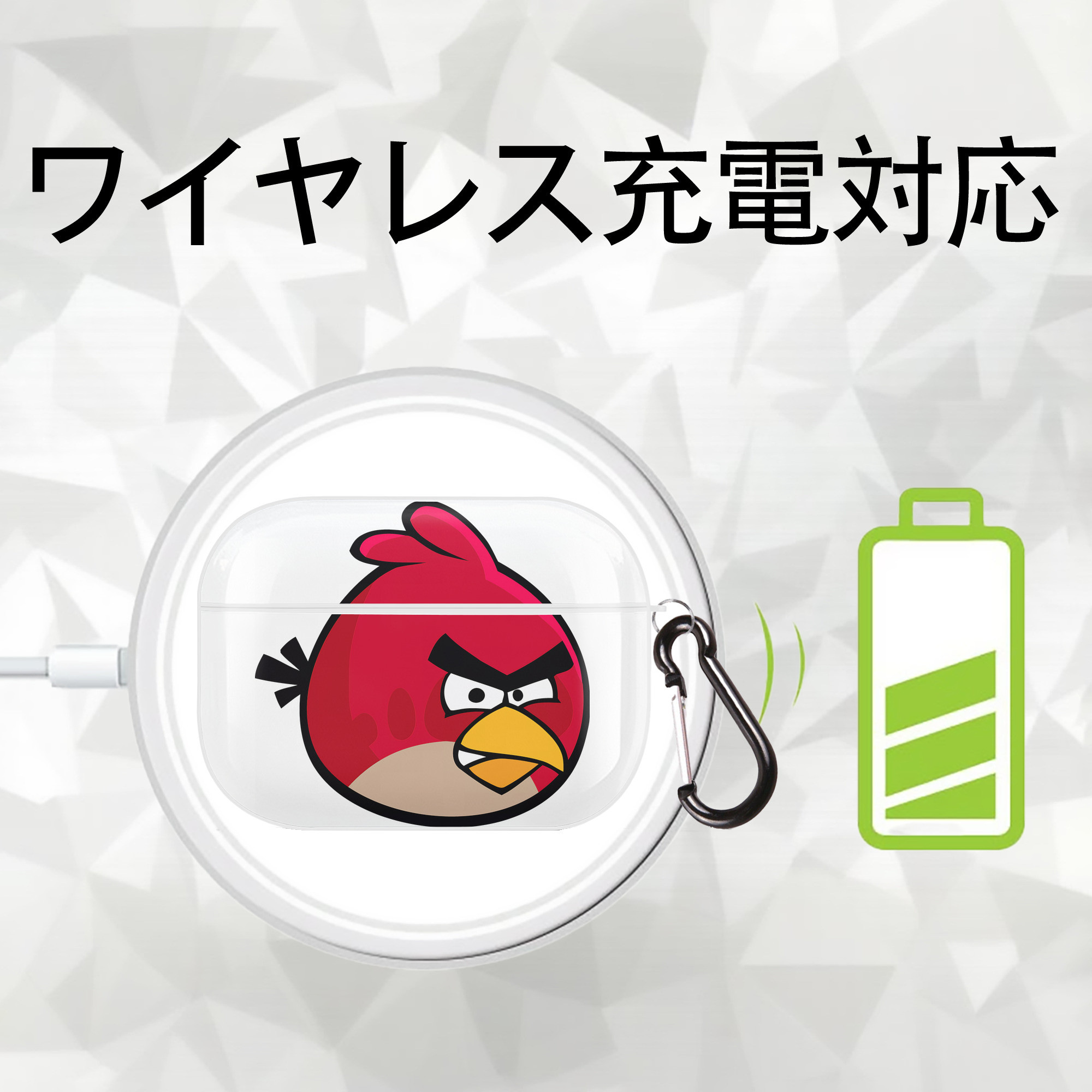 Angry Birds アングリーバード 【AirPods Pro用】ハードシェル保護ケース 耐衝撃・防指紋・カラビナ付き商品仕様