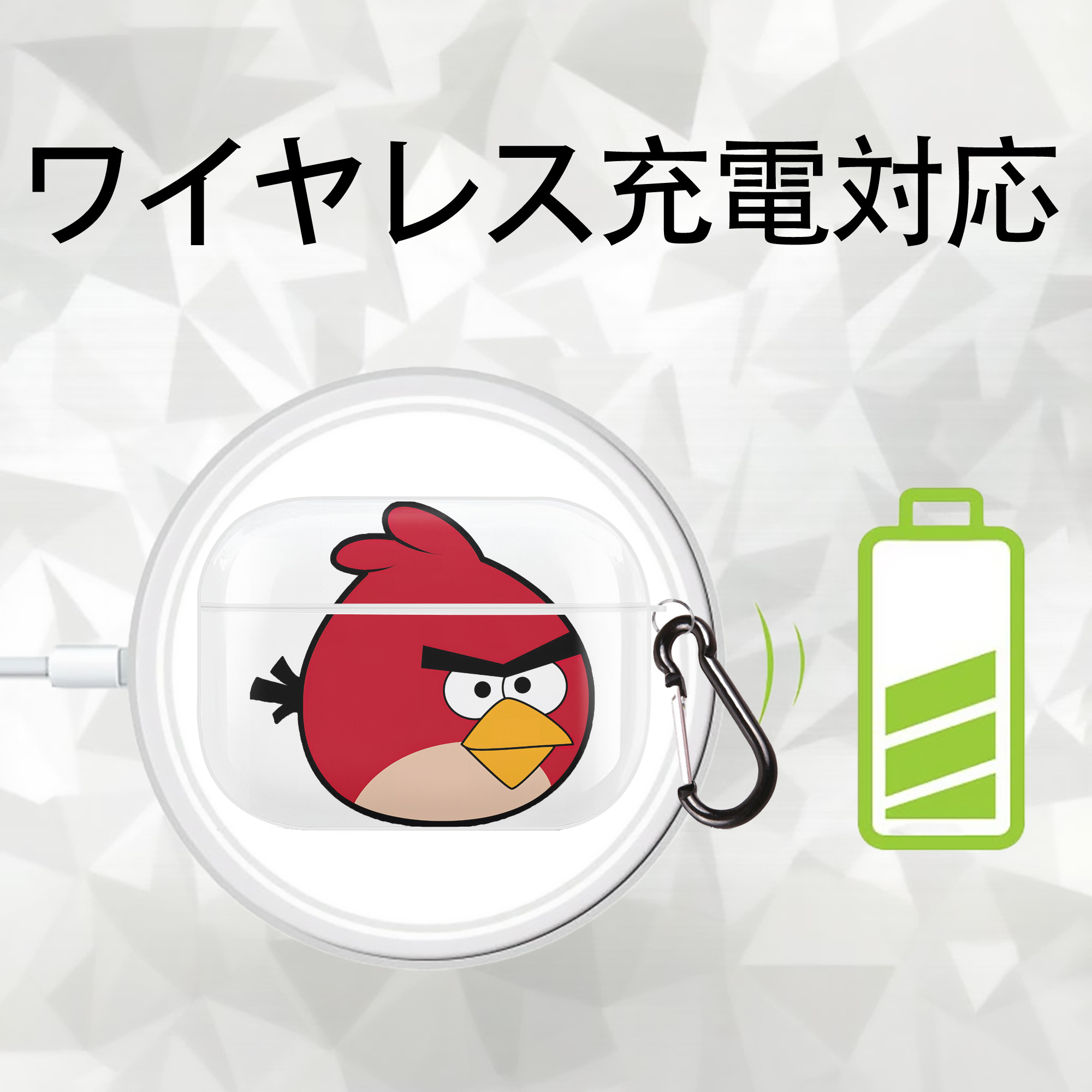 Angry Birds アングリーバード 【AirPods Pro用】ハードシェル保護ケース 耐衝撃・防指紋・カラビナ付き商品仕様