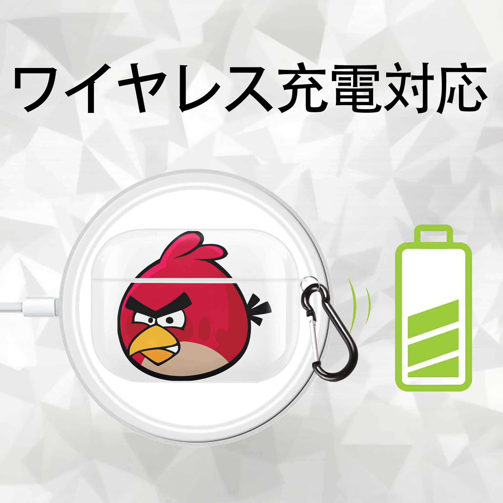 Angry Birds アングリーバード 【AirPods Pro用】ハードシェル保護ケース 耐衝撃・防指紋・カラビナ付き商品仕様