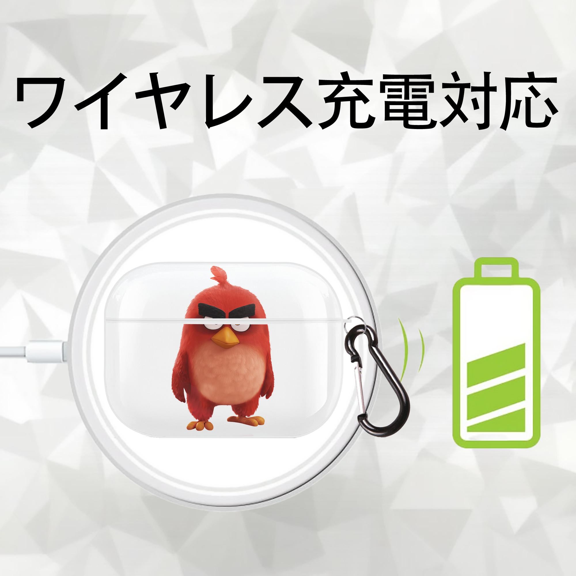 Angry Birds アングリーバード 【AirPods Pro用】ハードシェル保護ケース 耐衝撃・防指紋・カラビナ付き商品仕様