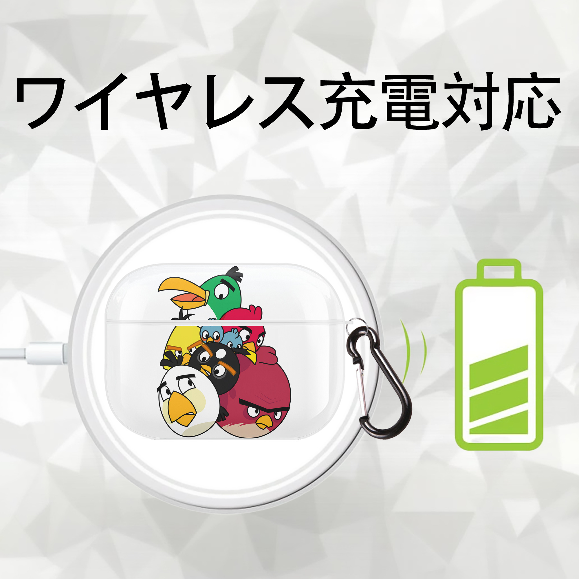 Angry Birds アングリーバード 【AirPods Pro用】ハードシェル保護ケース 耐衝撃・防指紋・カラビナ付き商品仕様