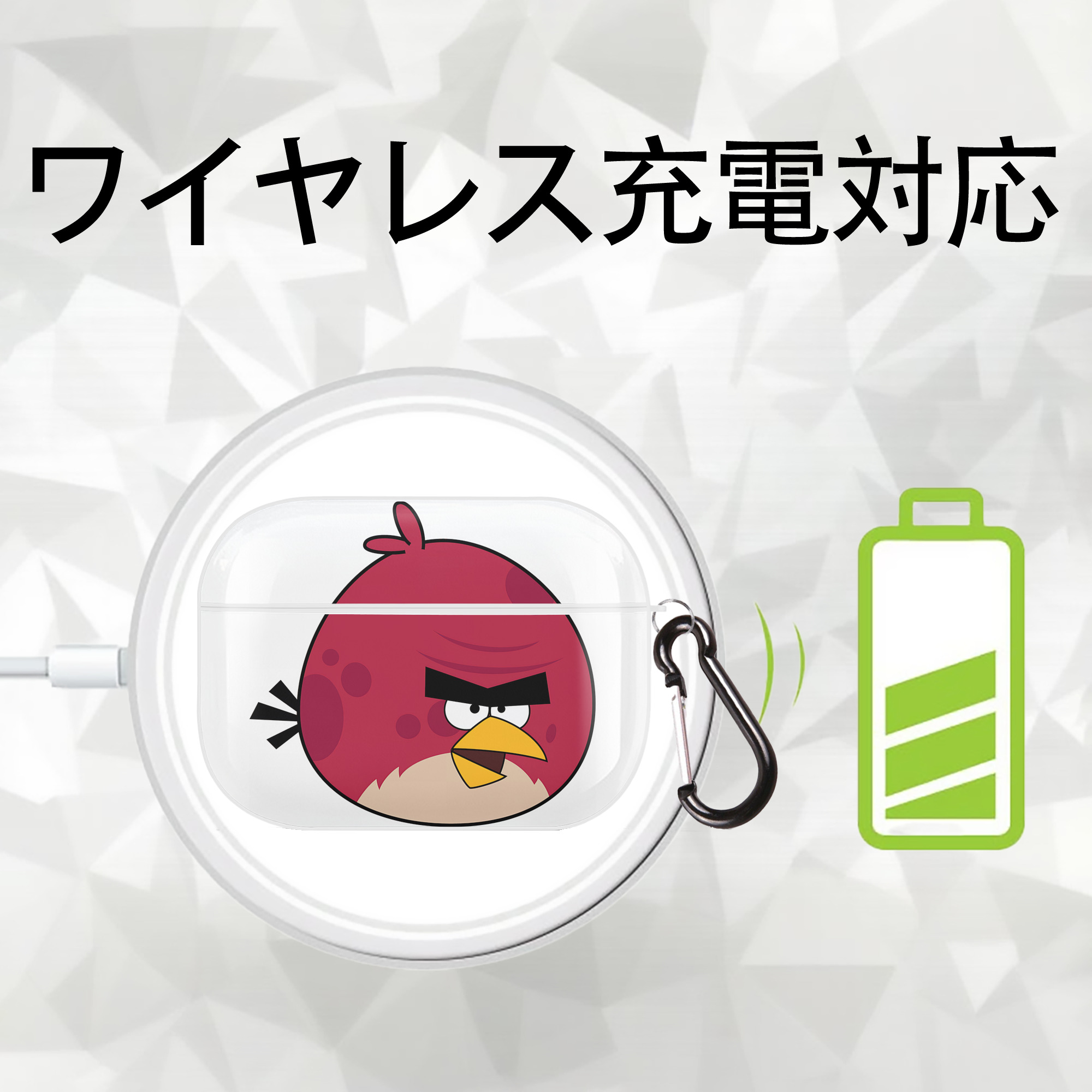 Angry Birds アングリーバード 【AirPods Pro用】ハードシェル保護ケース 耐衝撃・防指紋・カラビナ付き商品仕様