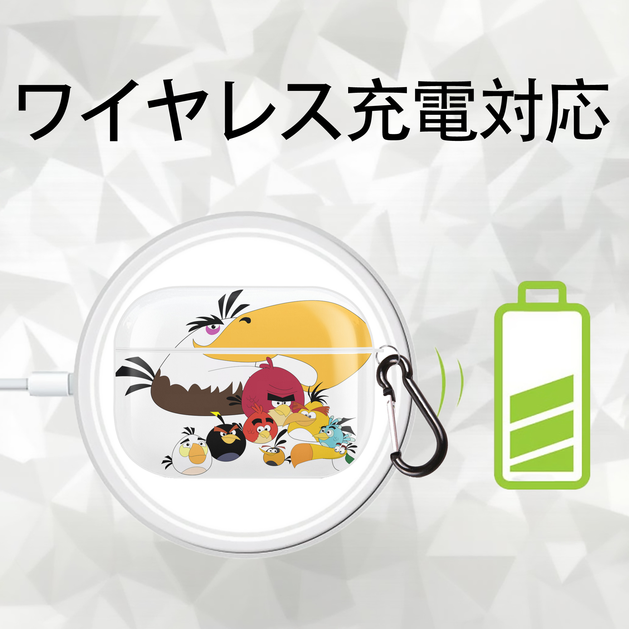 Angry Birds アングリーバード 【AirPods Pro用】ハードシェル保護ケース 耐衝撃・防指紋・カラビナ付き商品仕様